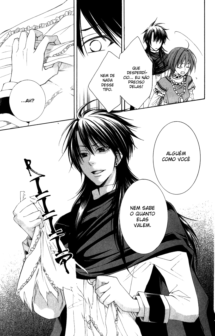 Reimei no Arcana Vol. 2 Ch. 4 第11页