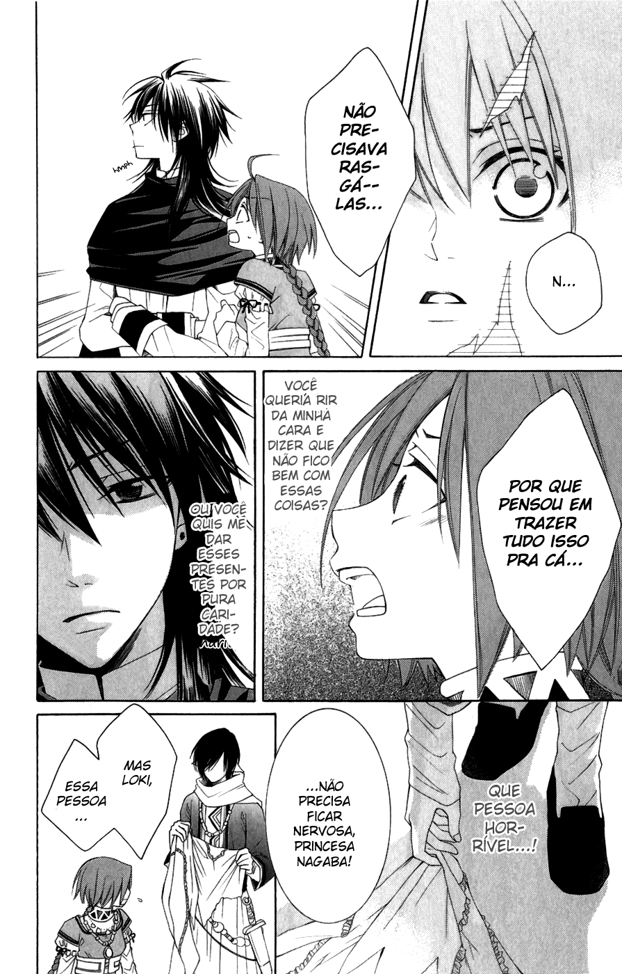Reimei no Arcana Vol. 2 Ch. 4 第12页