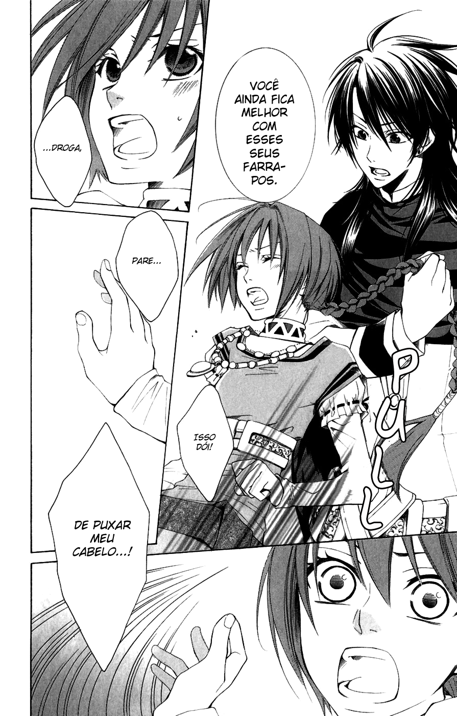 Reimei no Arcana Vol. 2 Ch. 4 第16页