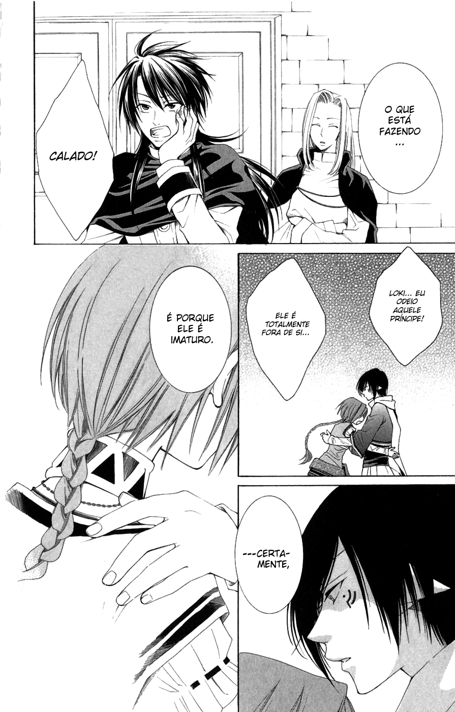 Reimei no Arcana Vol. 2 Ch. 4 第18页