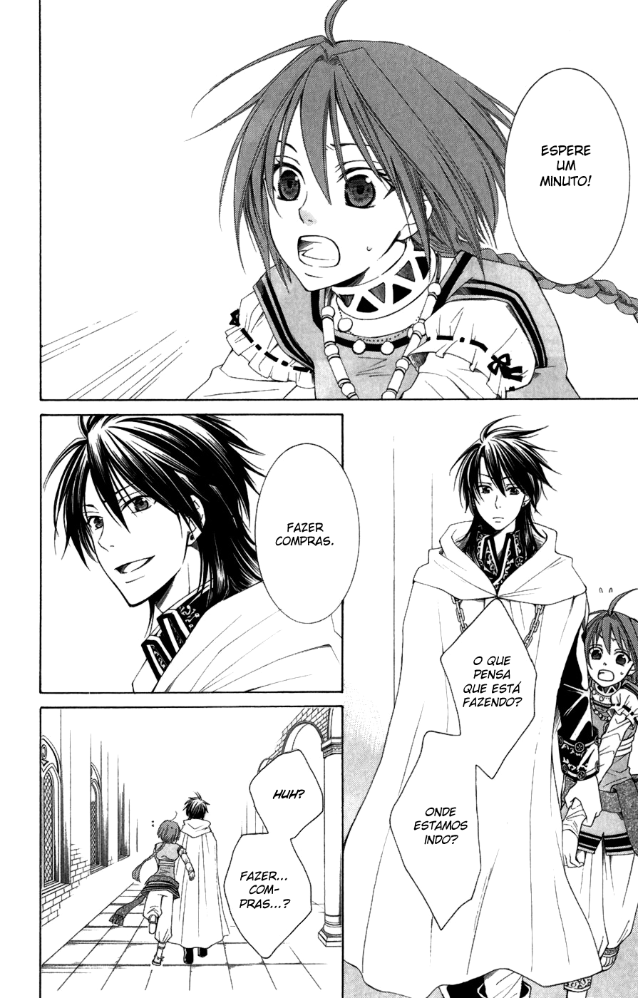 Reimei no Arcana Vol. 2 Ch. 4 第20页