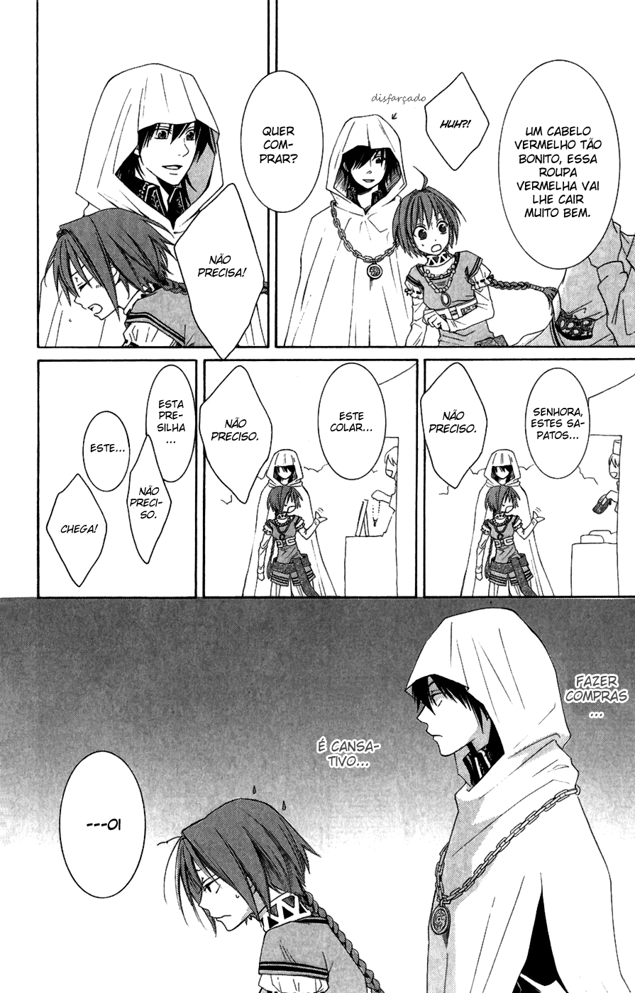 Reimei no Arcana Vol. 2 Ch. 4 第22页