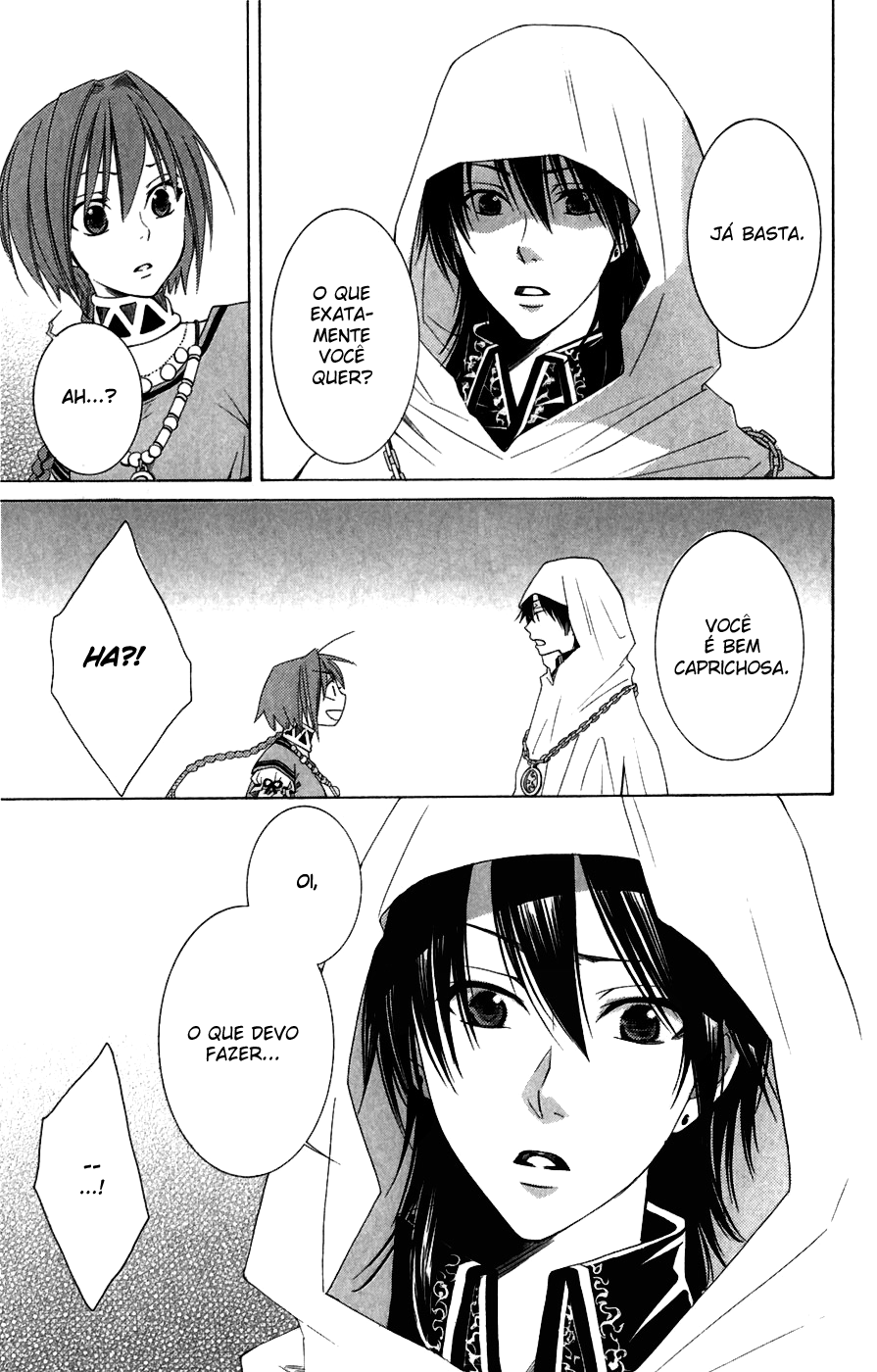 Reimei no Arcana Vol. 2 Ch. 4 第23页