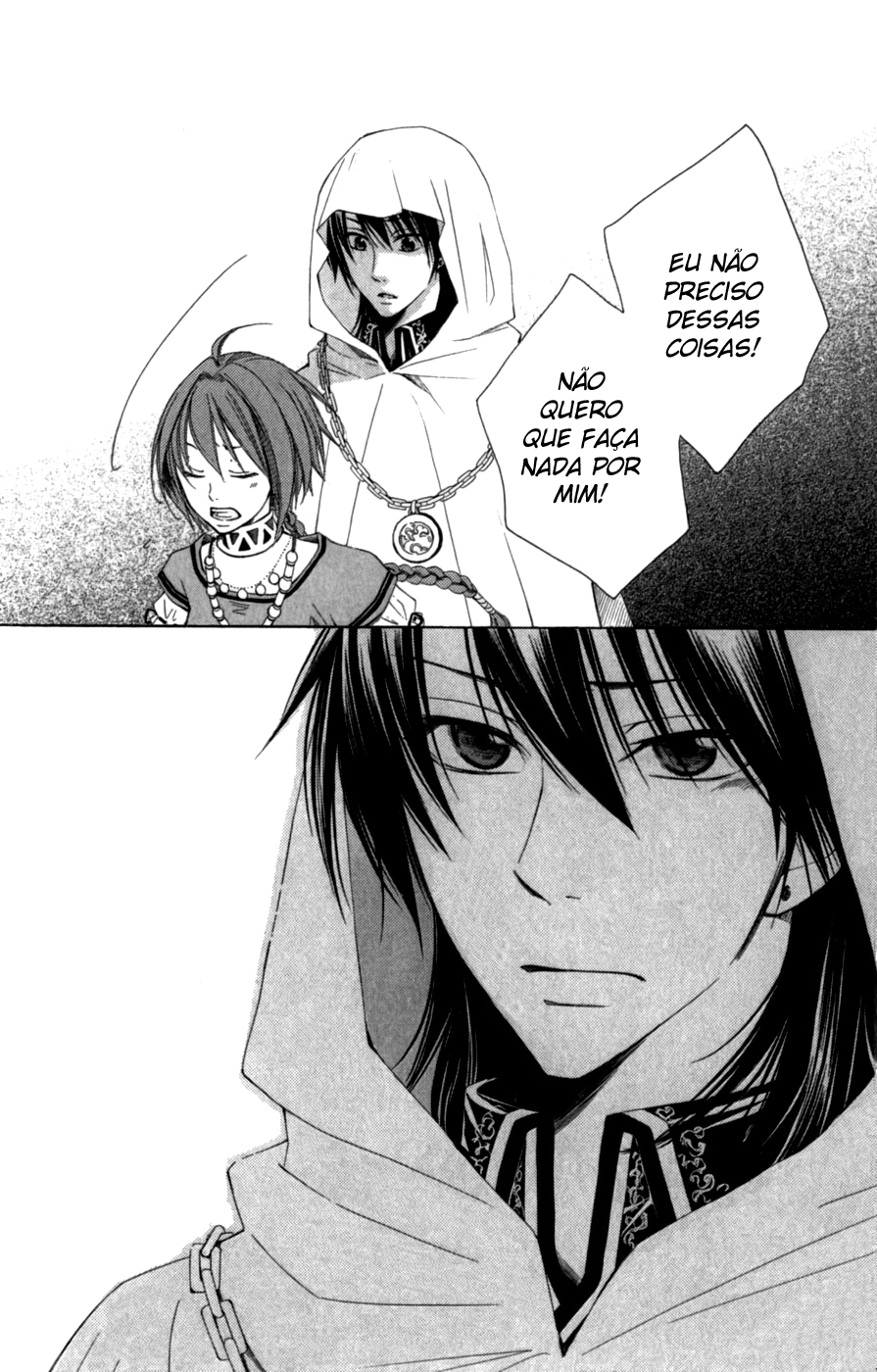 Reimei no Arcana Vol. 2 Ch. 4 第24页