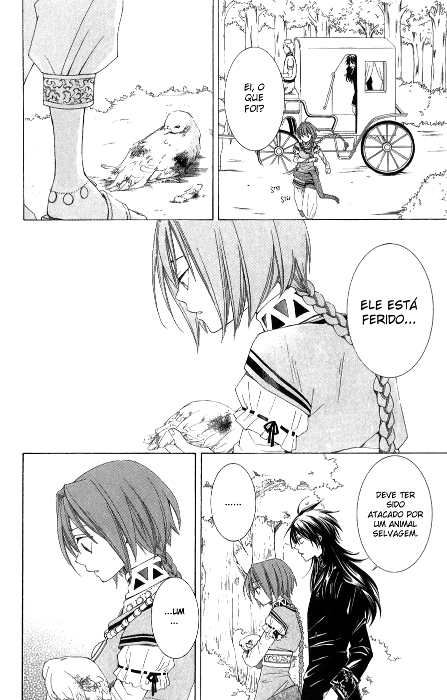 Reimei no Arcana Vol. 2 Ch. 4 第26页