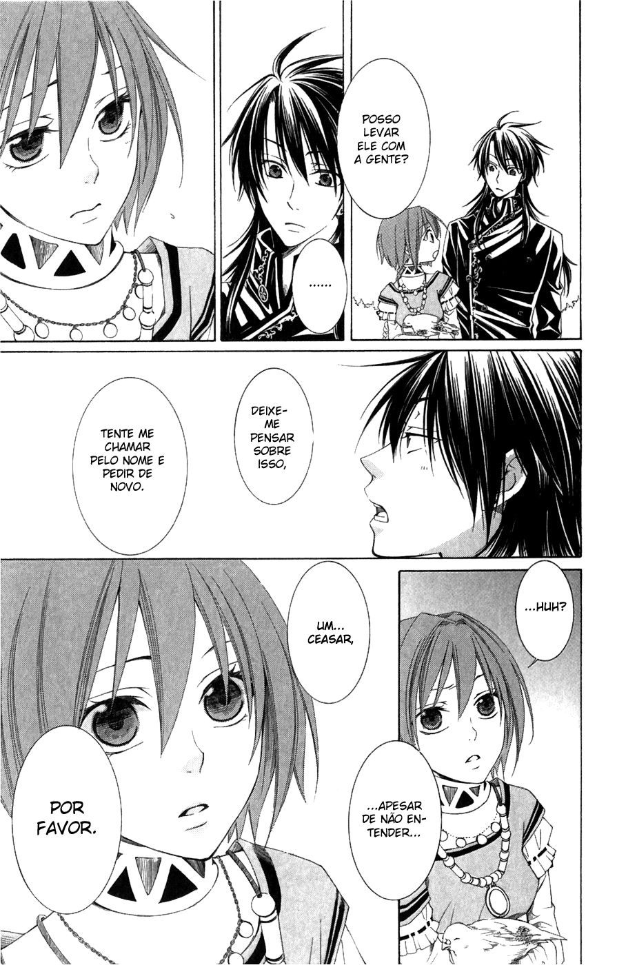 Reimei no Arcana Vol. 2 Ch. 4 第27页