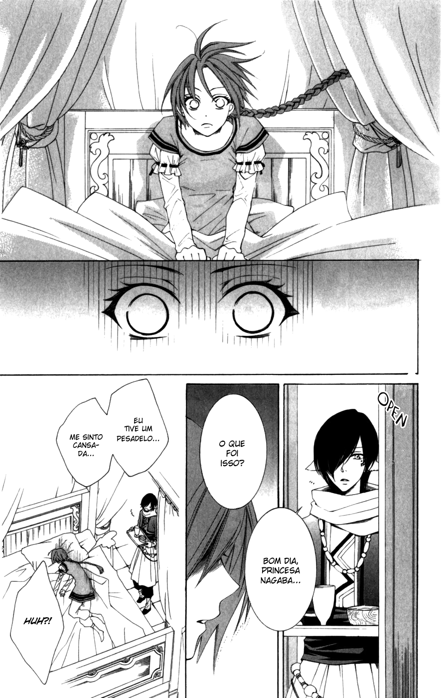 Reimei no Arcana Vol. 2 Ch. 4 第5页