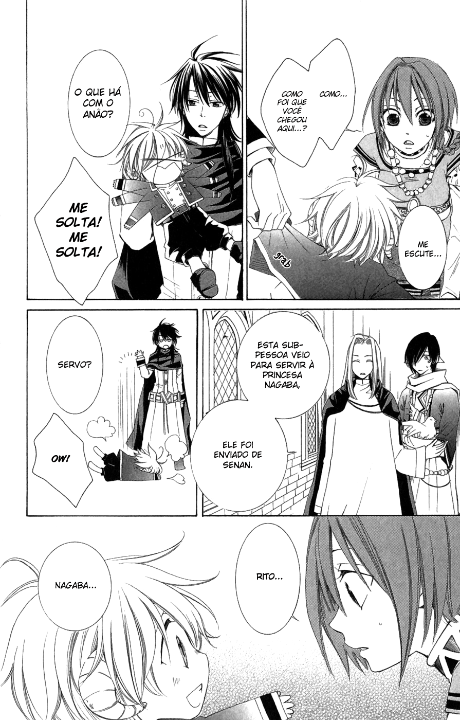 Reimei no Arcana Vol. 2 Ch. 4 第42页