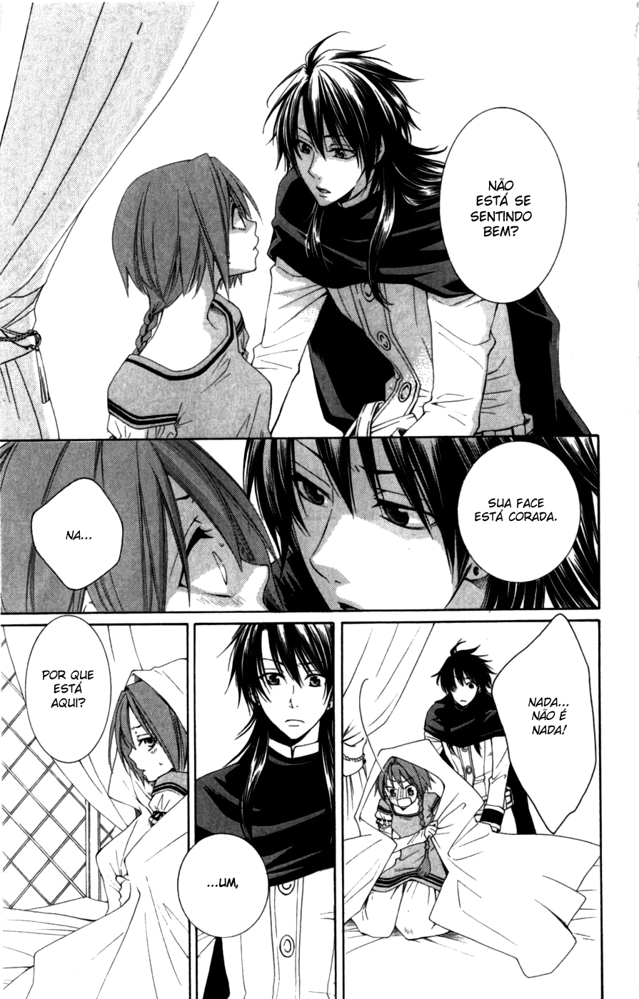 Reimei no Arcana Vol. 2 Ch. 4 第7页