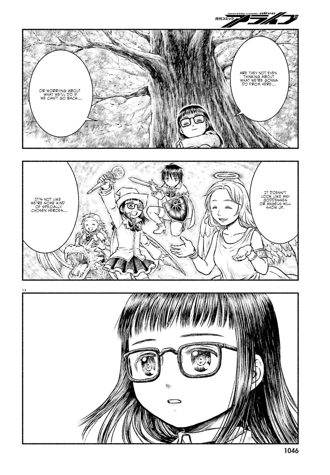 Randoseru to Isekai Sanpo Ch. 1 第14页