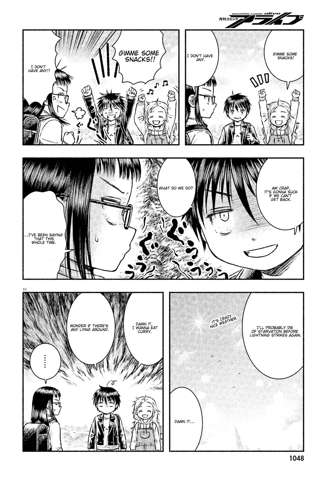 Randoseru to Isekai Sanpo Ch. 1 第16页