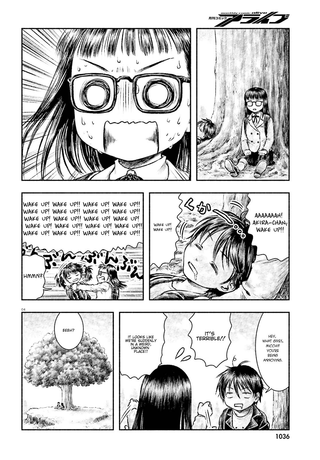 Randoseru to Isekai Sanpo 第4页