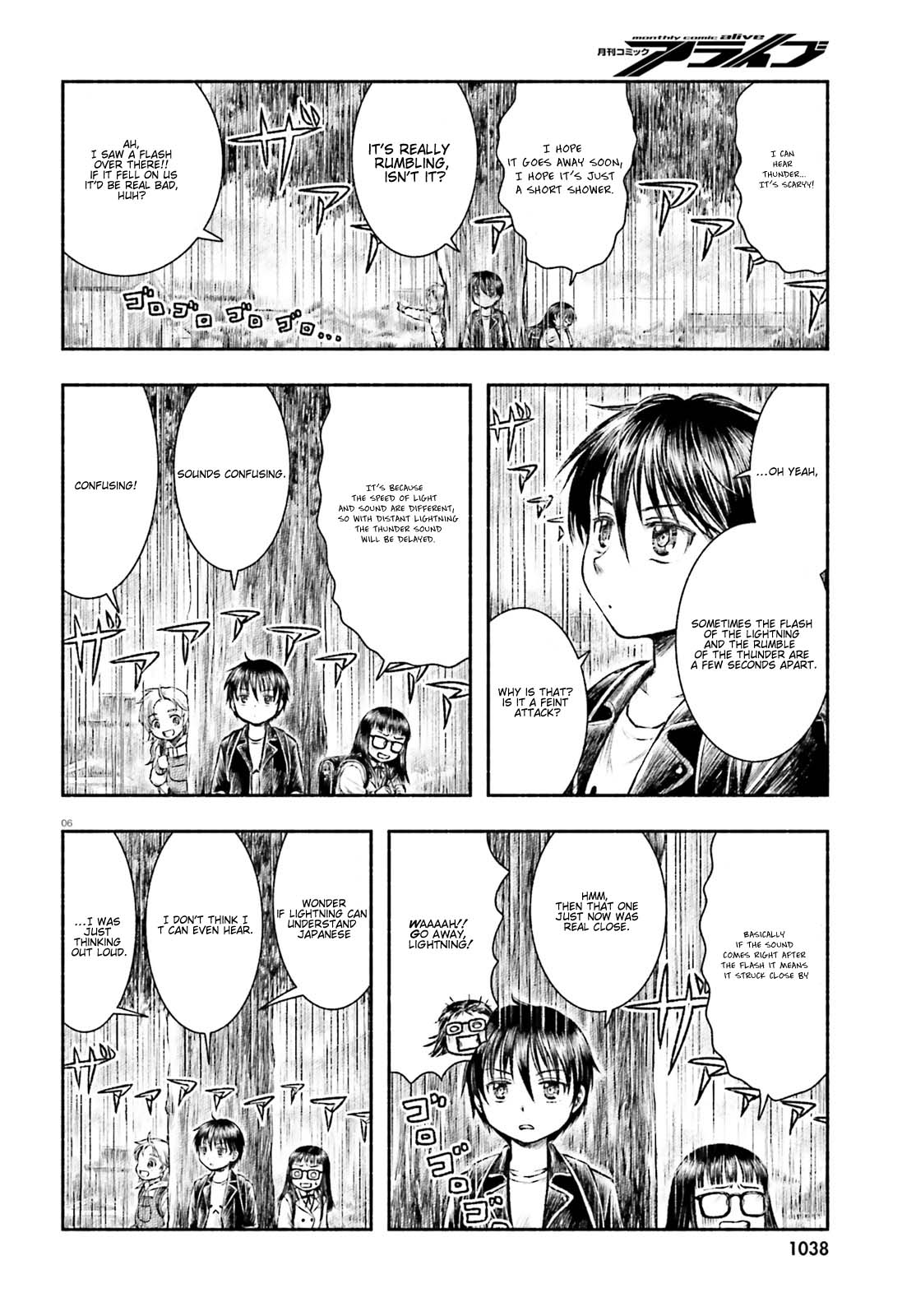 Randoseru to Isekai Sanpo 第6页