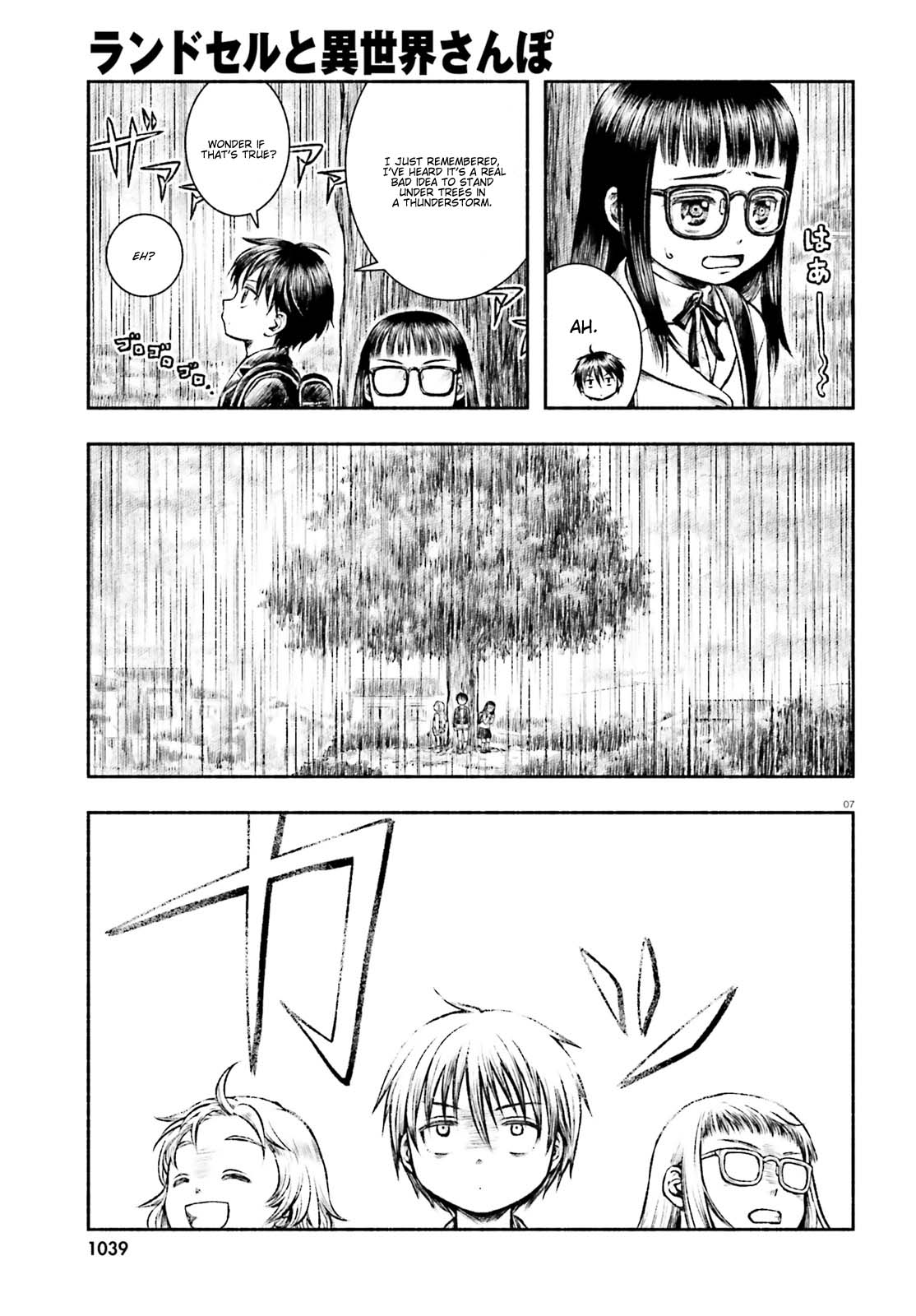 Randoseru to Isekai Sanpo 第7页