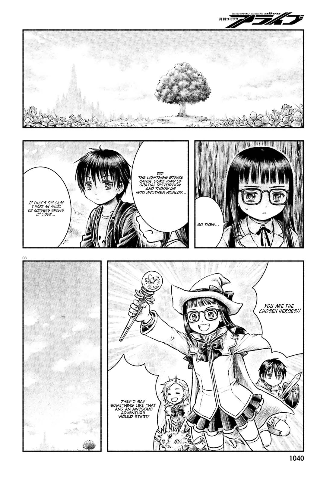 Randoseru to Isekai Sanpo 第8页