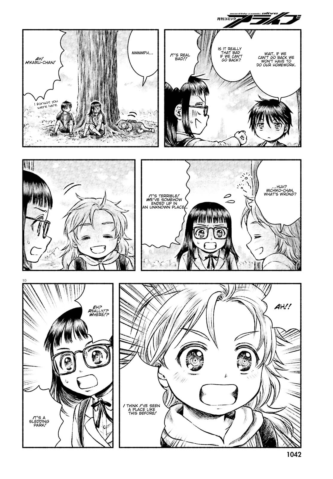 Randoseru to Isekai Sanpo Ch. 1 第10页