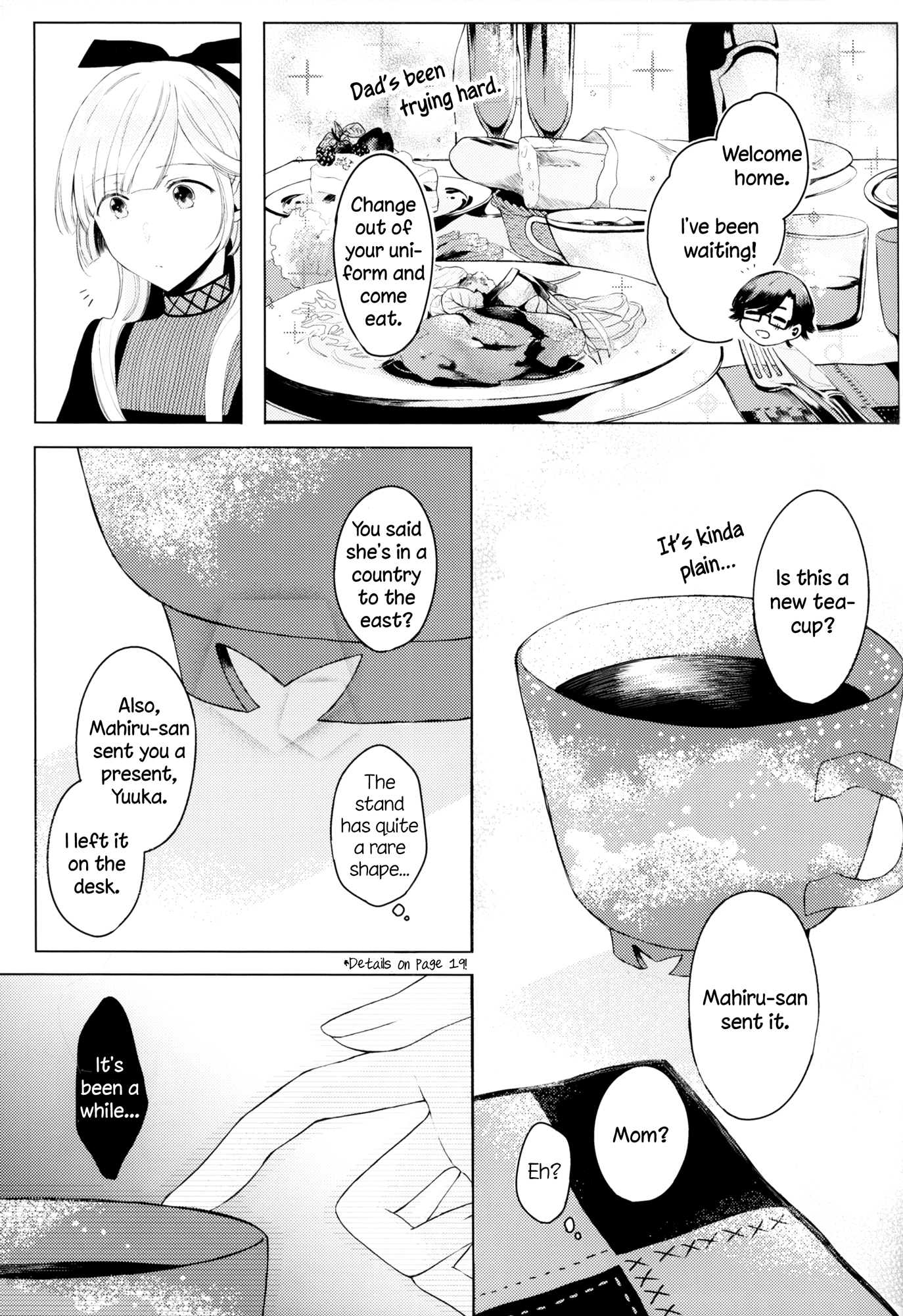 Tsuki to Taiyou no Connoisseur #1 Sun and Moon Connoisseur 第13页