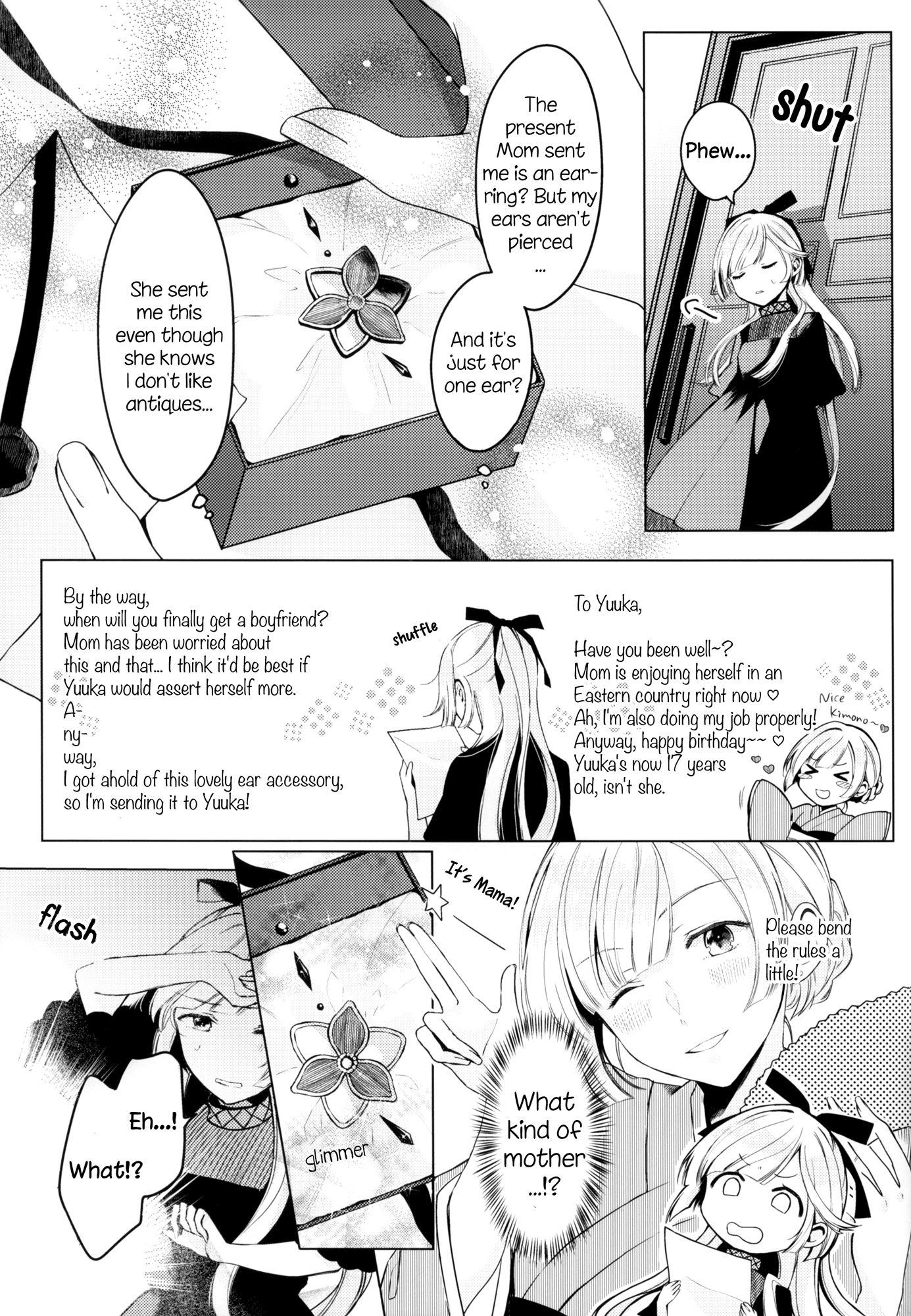 Tsuki to Taiyou no Connoisseur #1 Sun and Moon Connoisseur 第15页