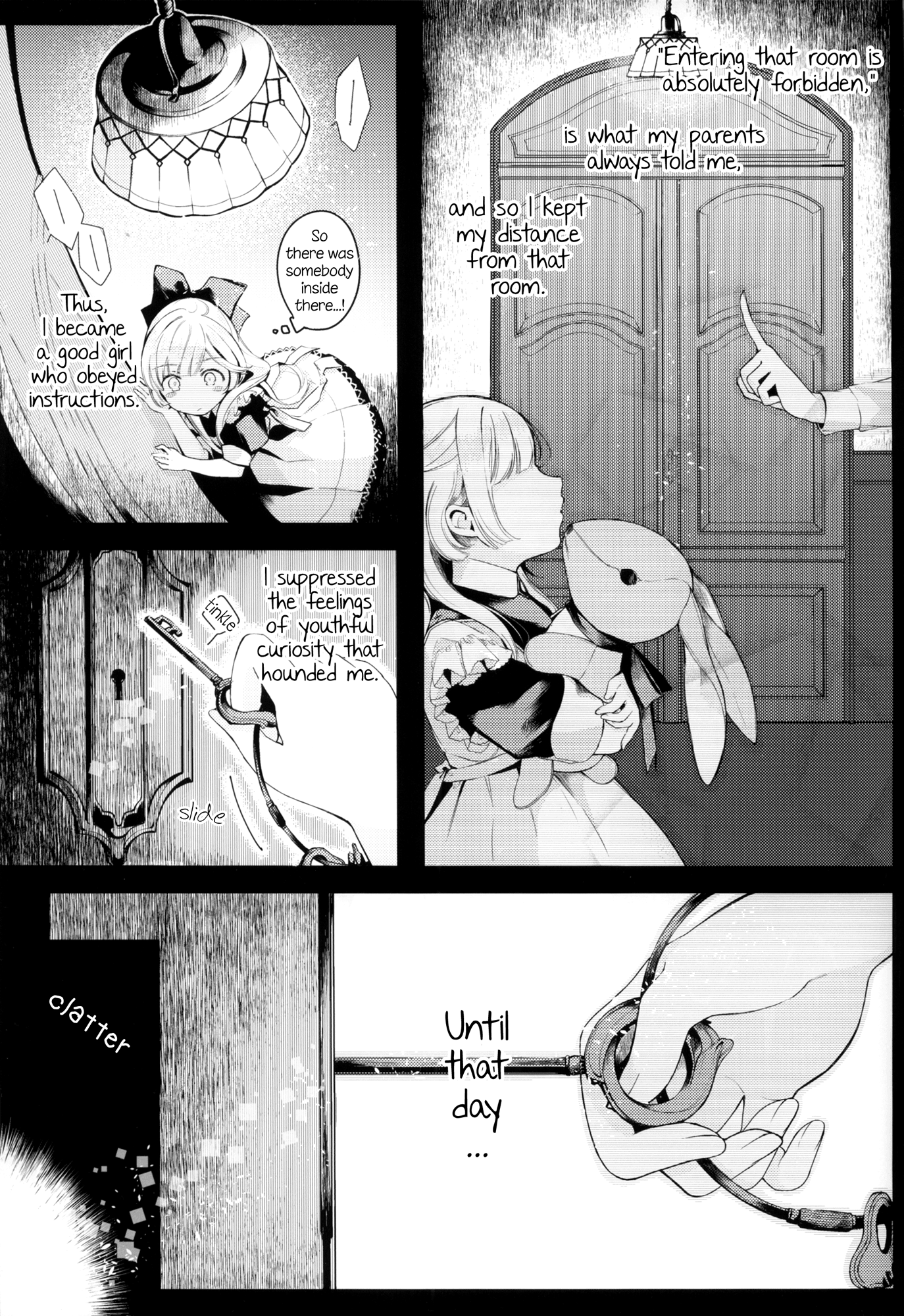 Tsuki to Taiyou no Connoisseur 第3页