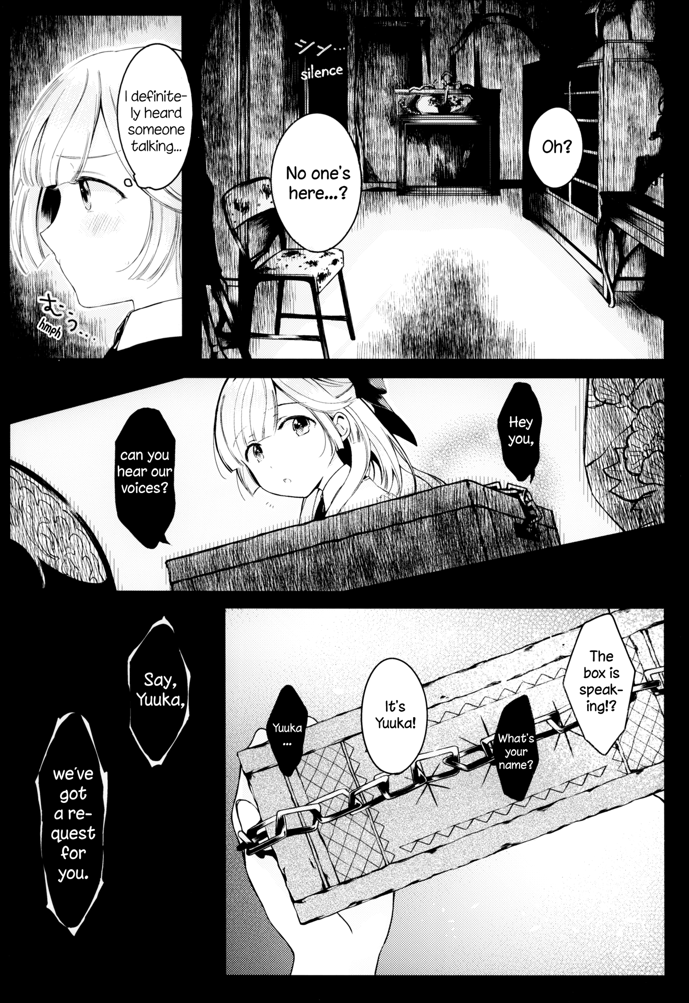 Tsuki to Taiyou no Connoisseur 第4页