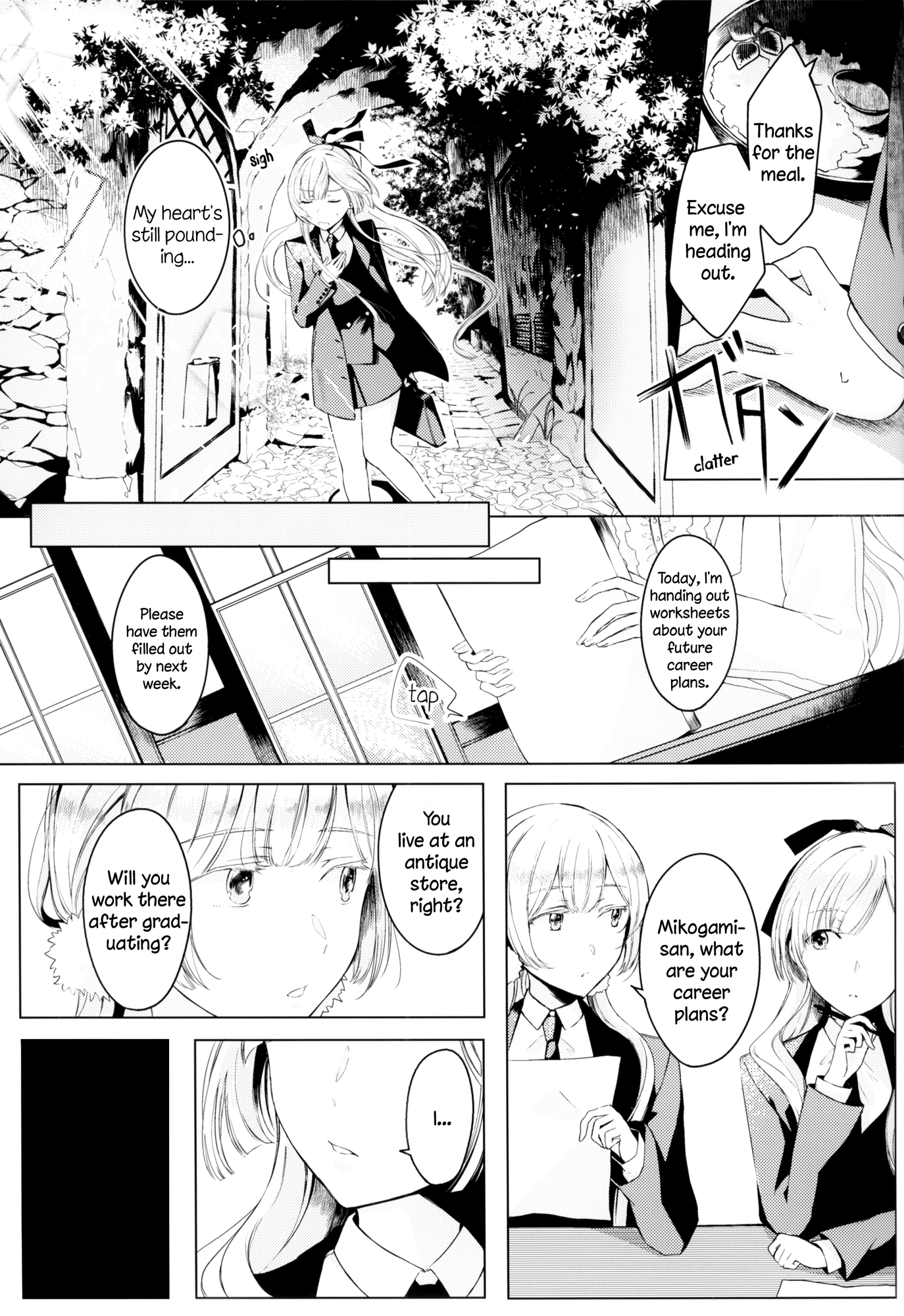 Tsuki to Taiyou no Connoisseur #1 Sun and Moon Connoisseur 第9页
