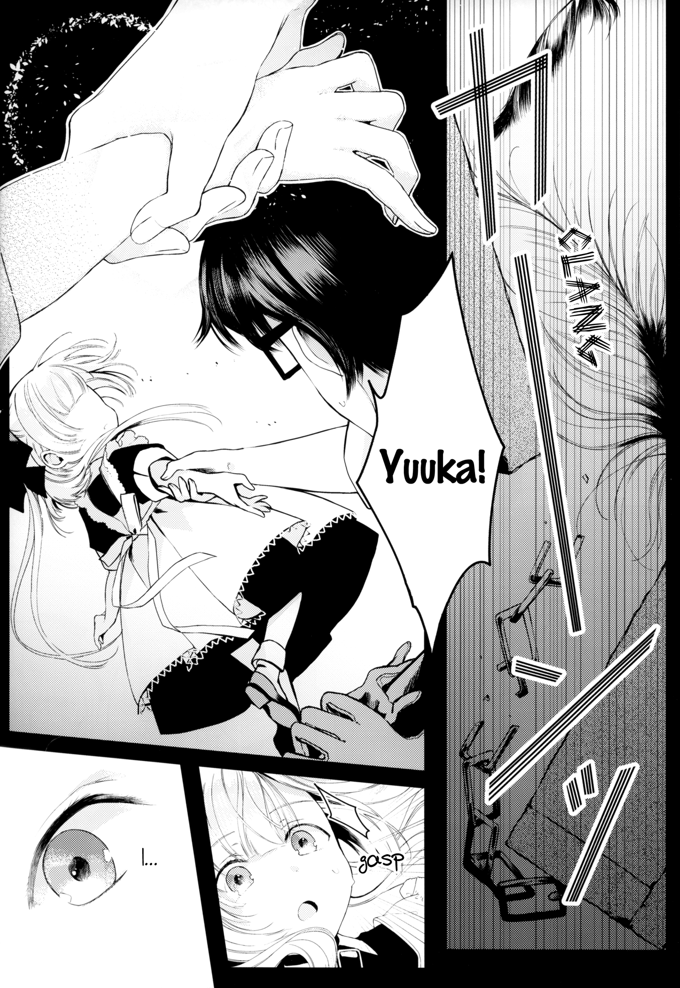 Tsuki to Taiyou no Connoisseur #1 Sun and Moon Connoisseur 第10页