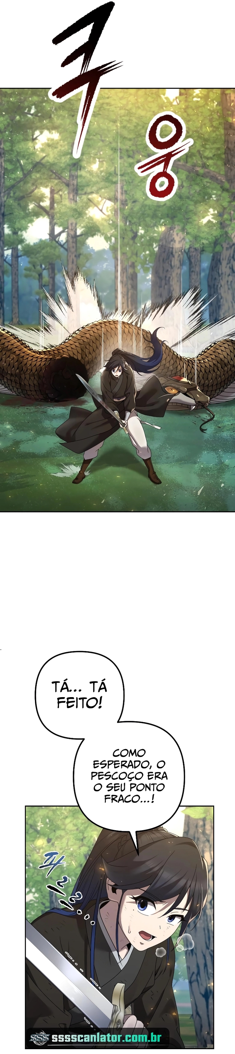 The Eunuch's Rebirth: A Journey Back to Manhood Ch. 7 第23页
