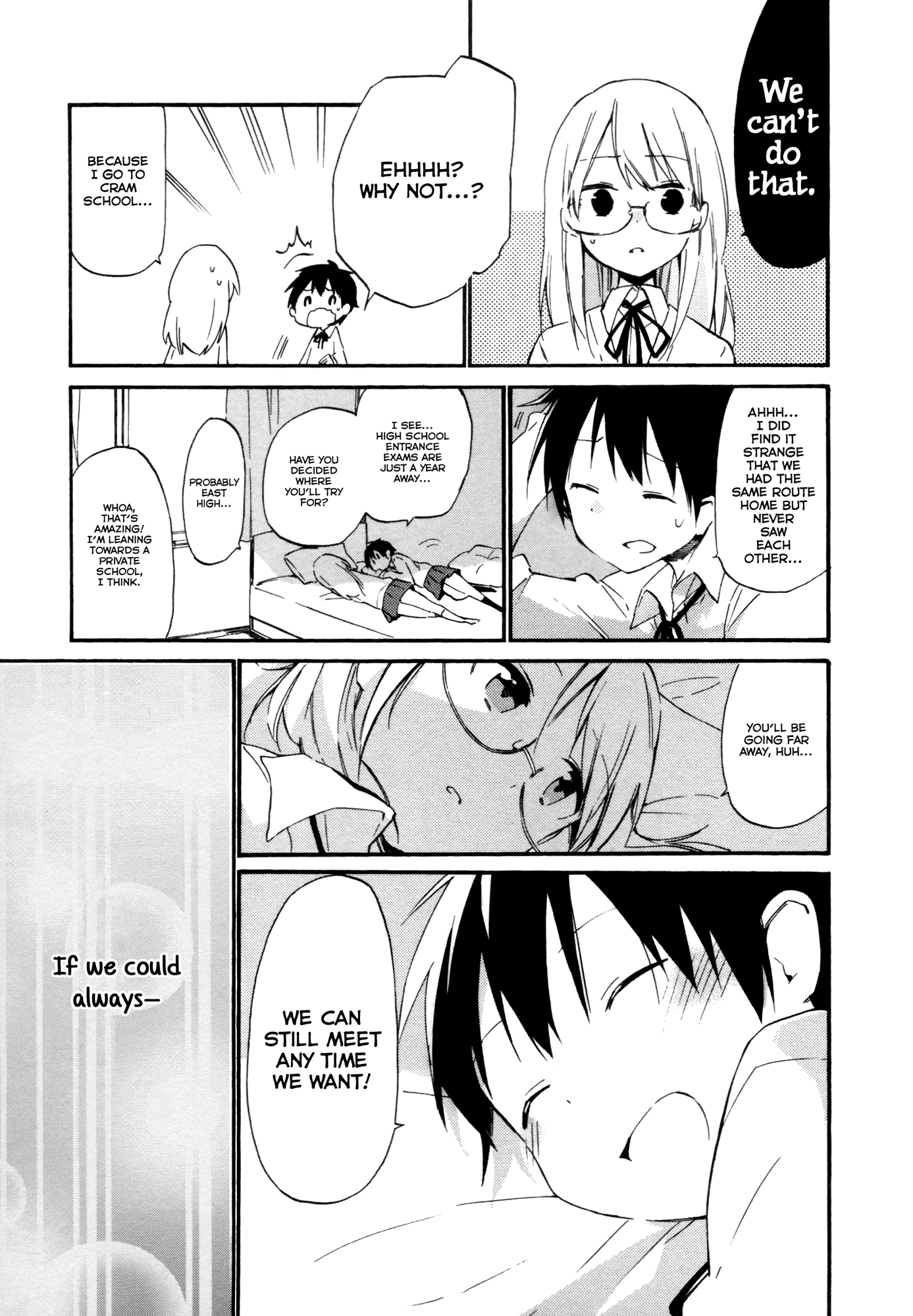 Tsubomi (Anthology) Tonari No 第20页