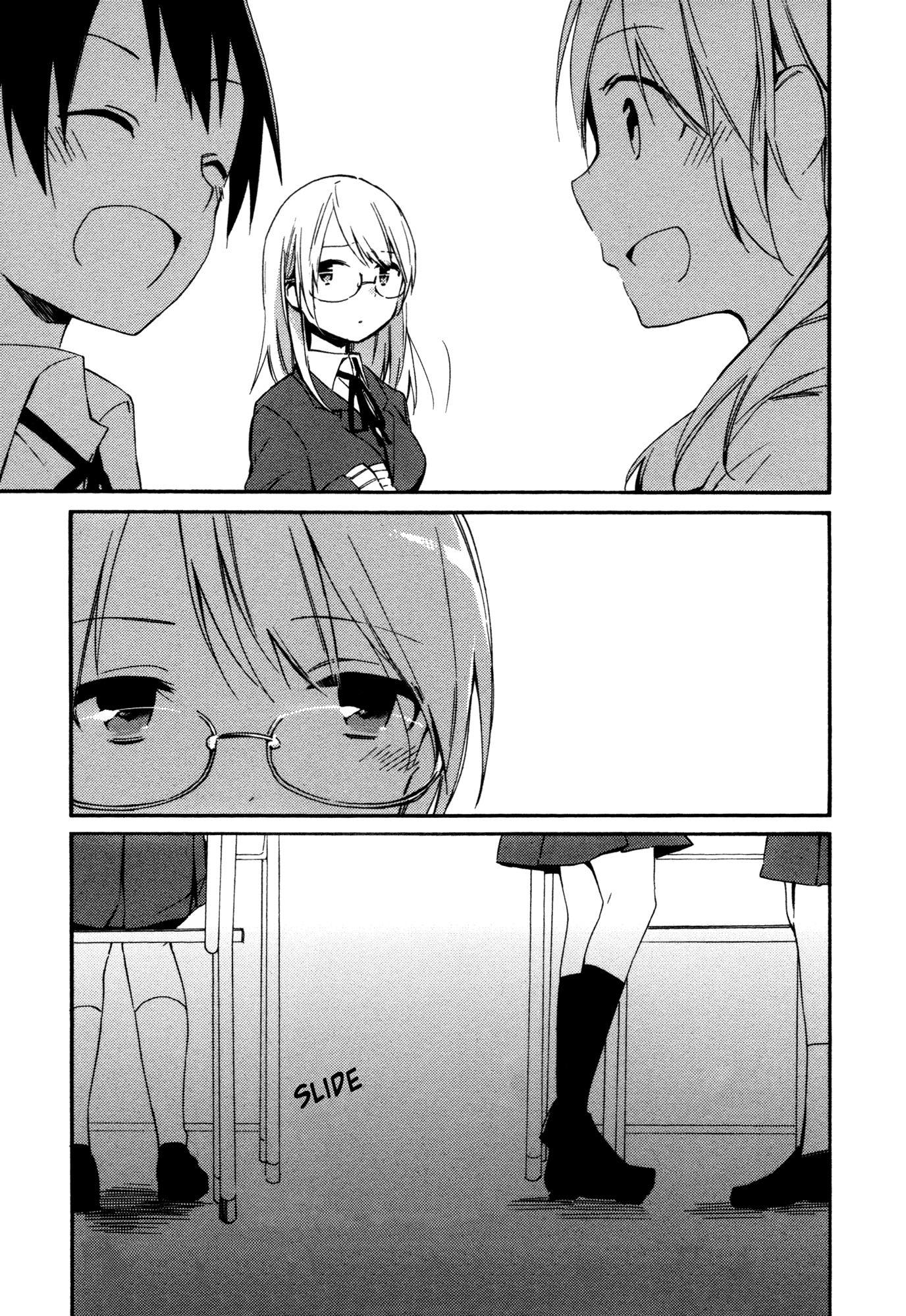 Tsubomi (Anthology) Tonari No 第3页