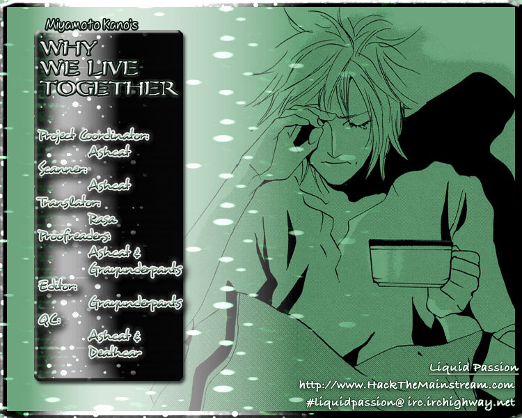 Not/Love - Kare to Sumu Wake (Doujinshi) 第1页