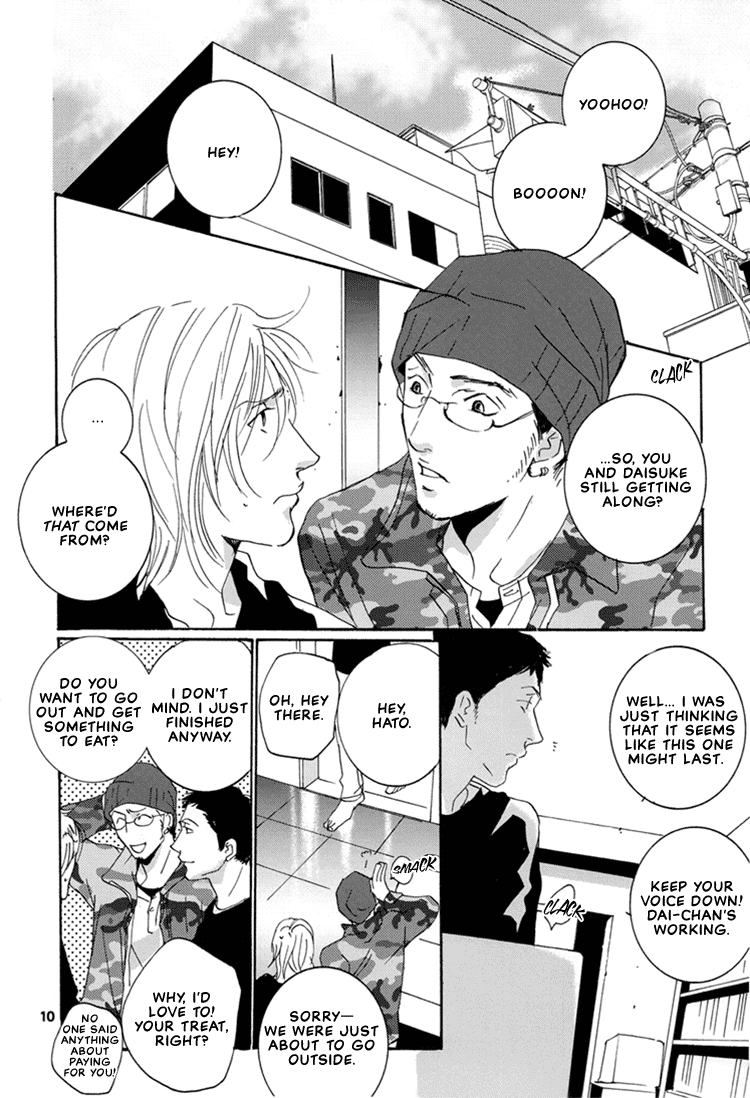 Not/Love - Kare to Sumu Wake (Doujinshi) Oneshot 第12页