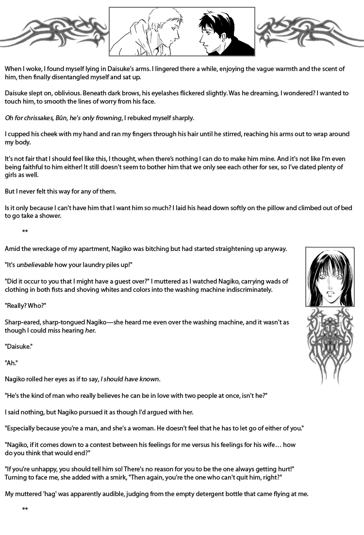 Not/Love - Kare to Sumu Wake (Doujinshi) Oneshot 第24页