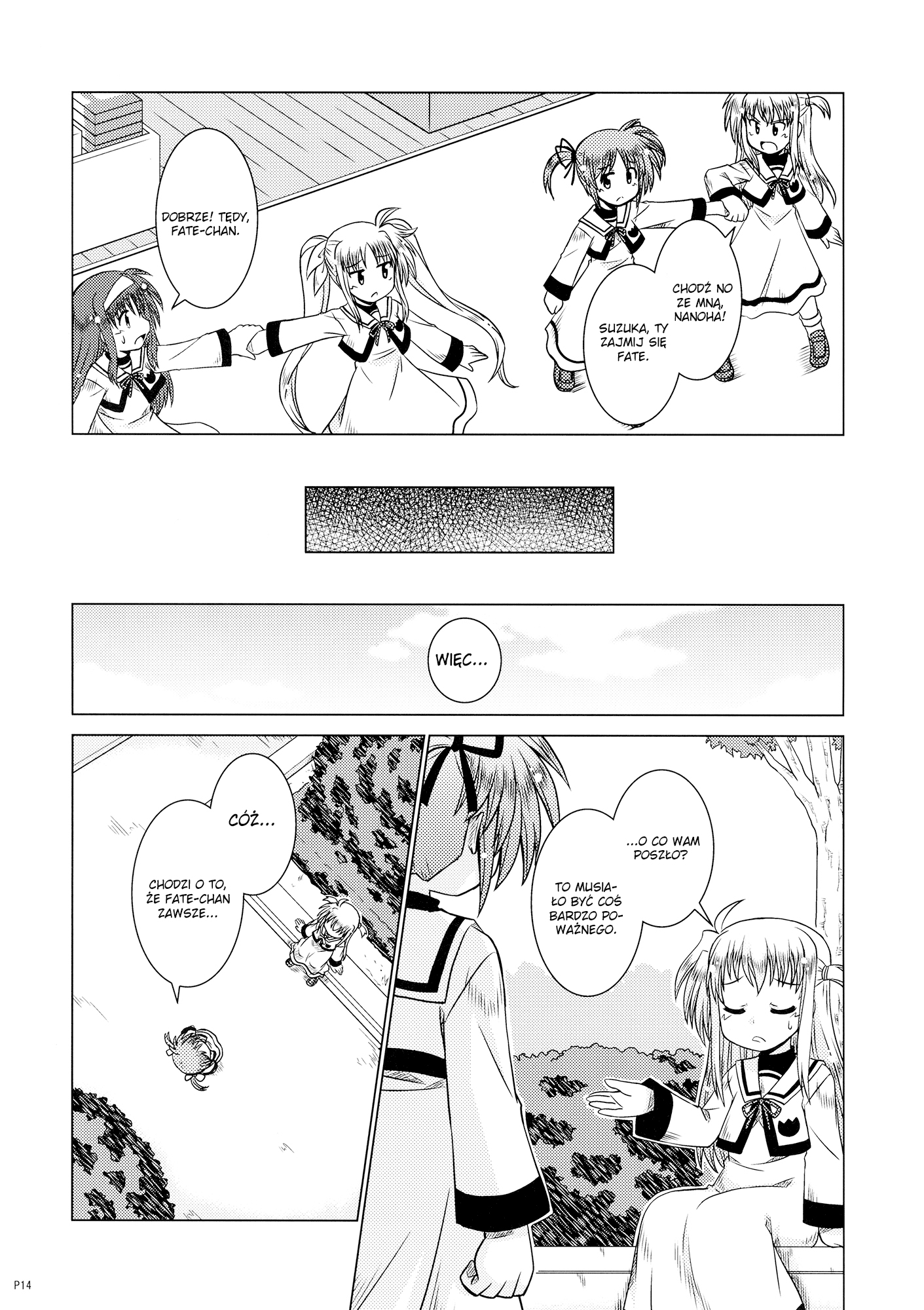Mahou Shoujo Lyrical Nanoha - Recollections (Doujinshi) Oneshot 第12页