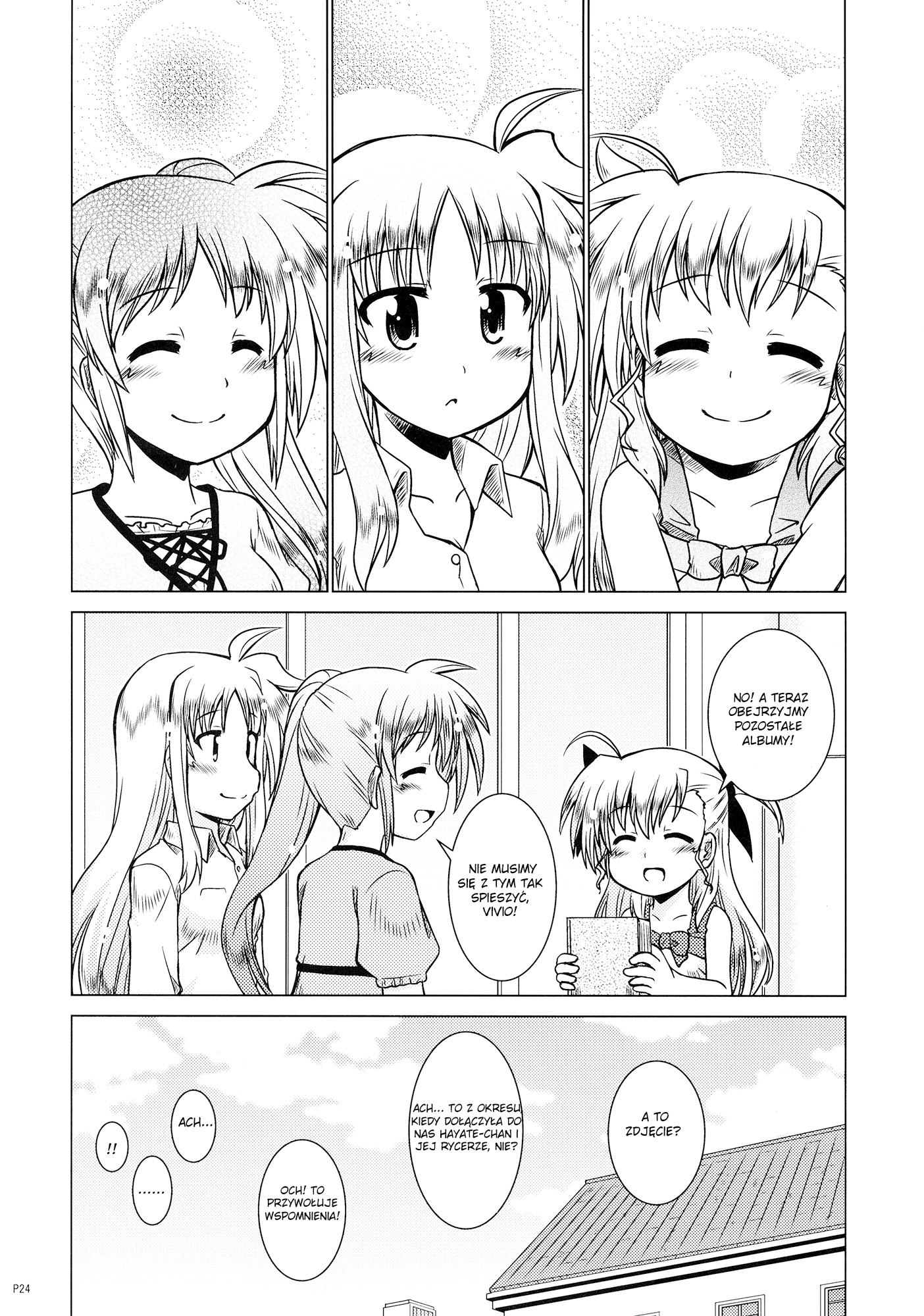 Mahou Shoujo Lyrical Nanoha - Recollections (Doujinshi) Oneshot 第22页