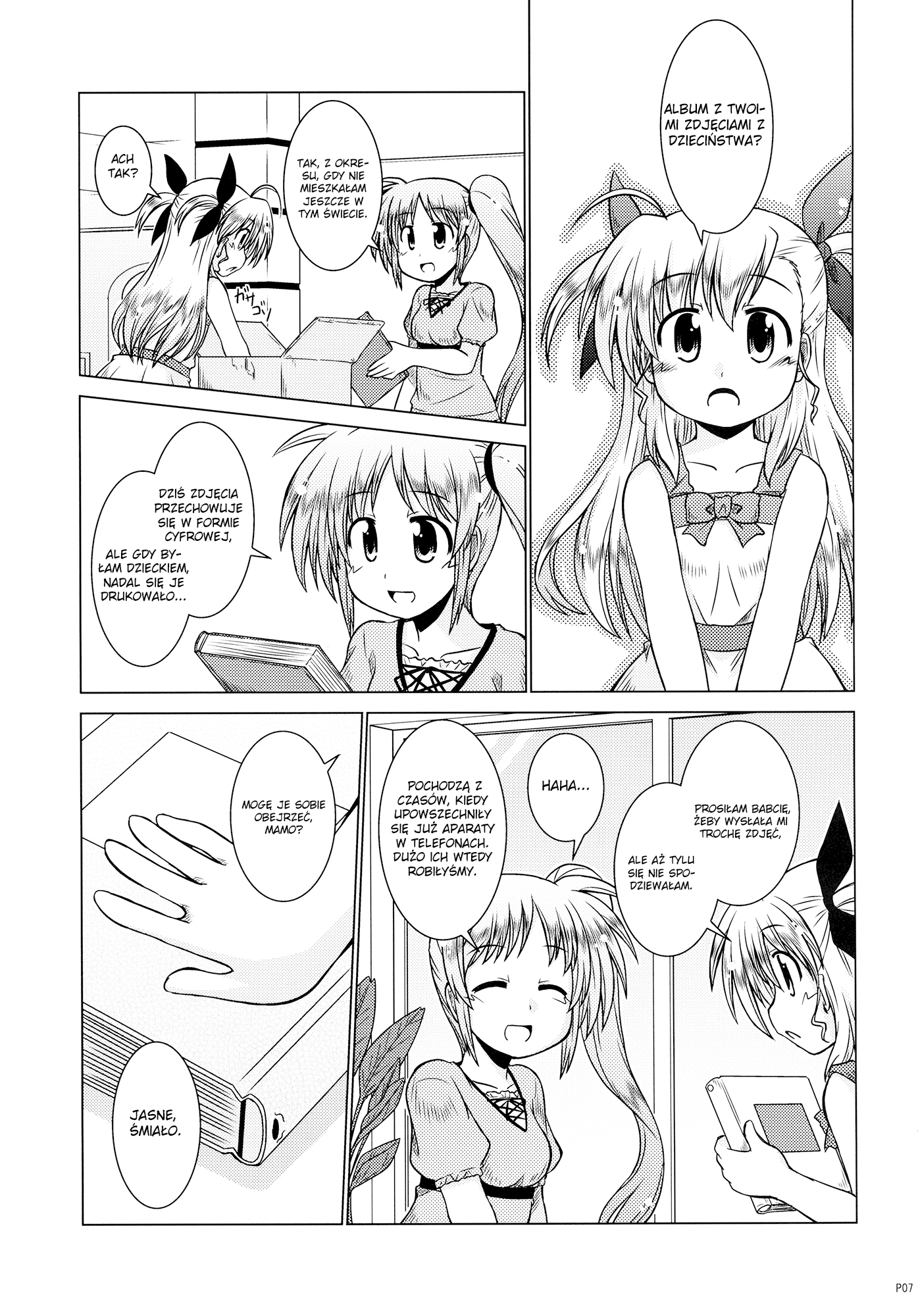 Mahou Shoujo Lyrical Nanoha - Recollections (Doujinshi) 第6页