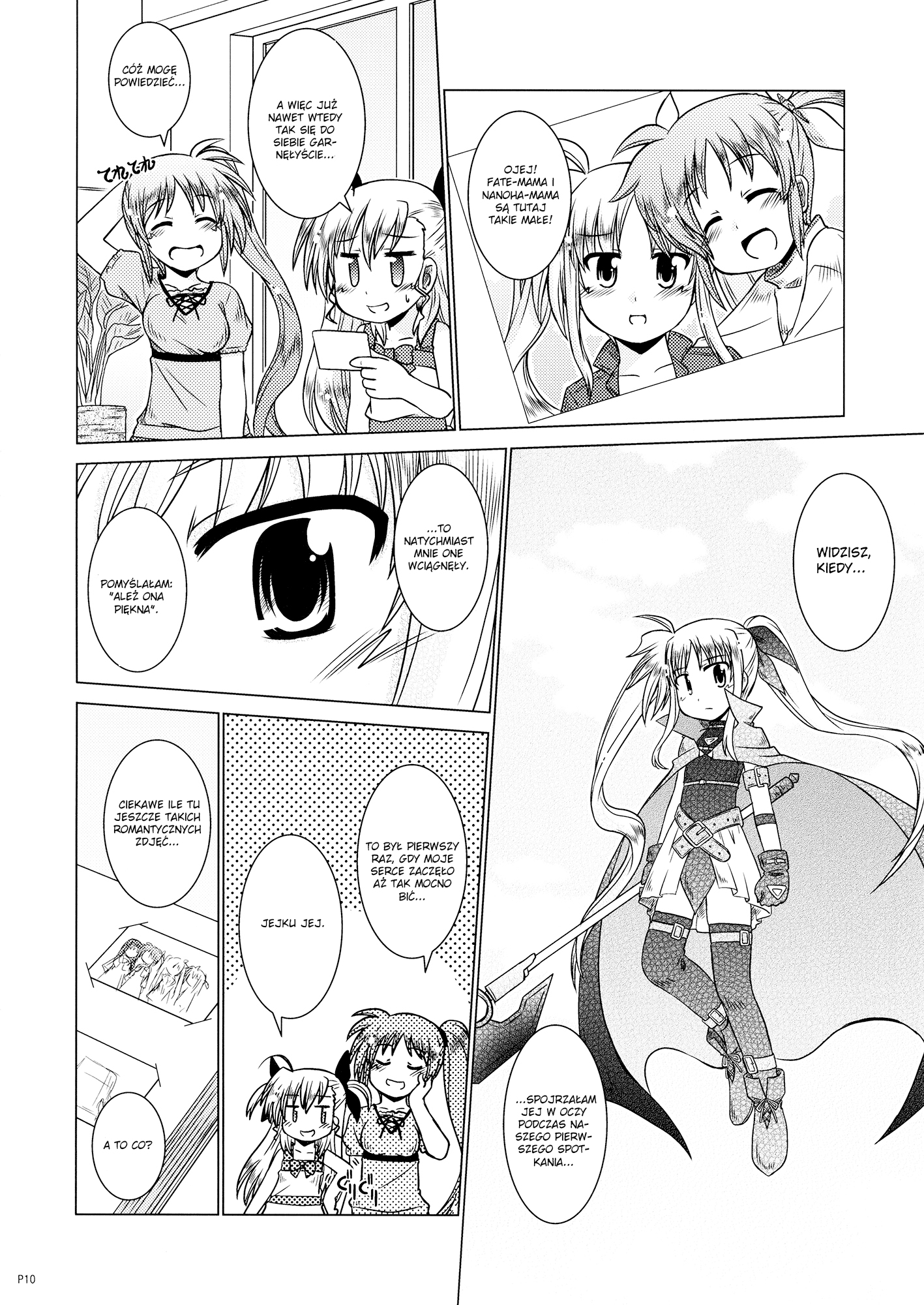 Mahou Shoujo Lyrical Nanoha - Recollections (Doujinshi) 第8页
