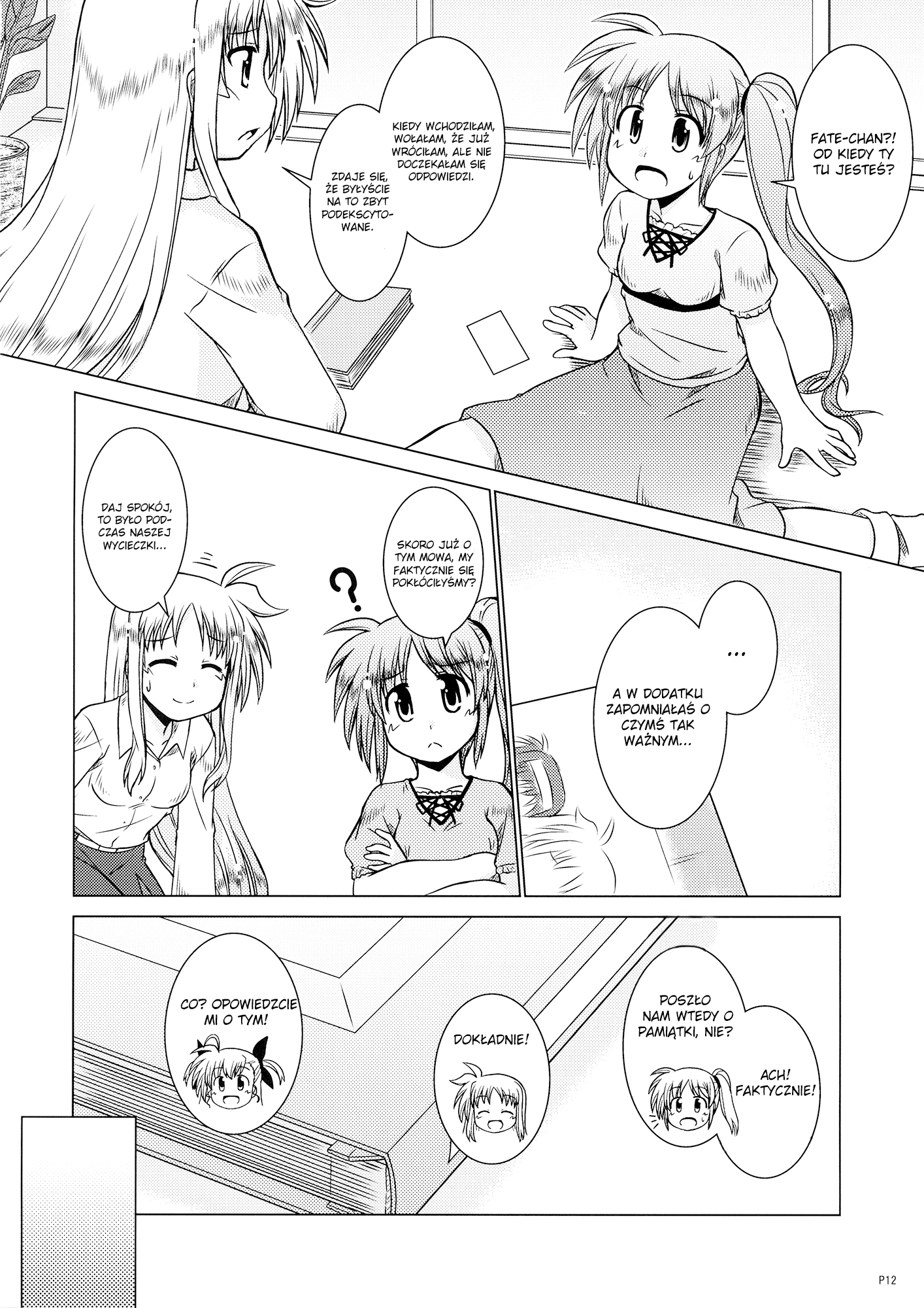 Mahou Shoujo Lyrical Nanoha - Recollections (Doujinshi) Oneshot 第10页