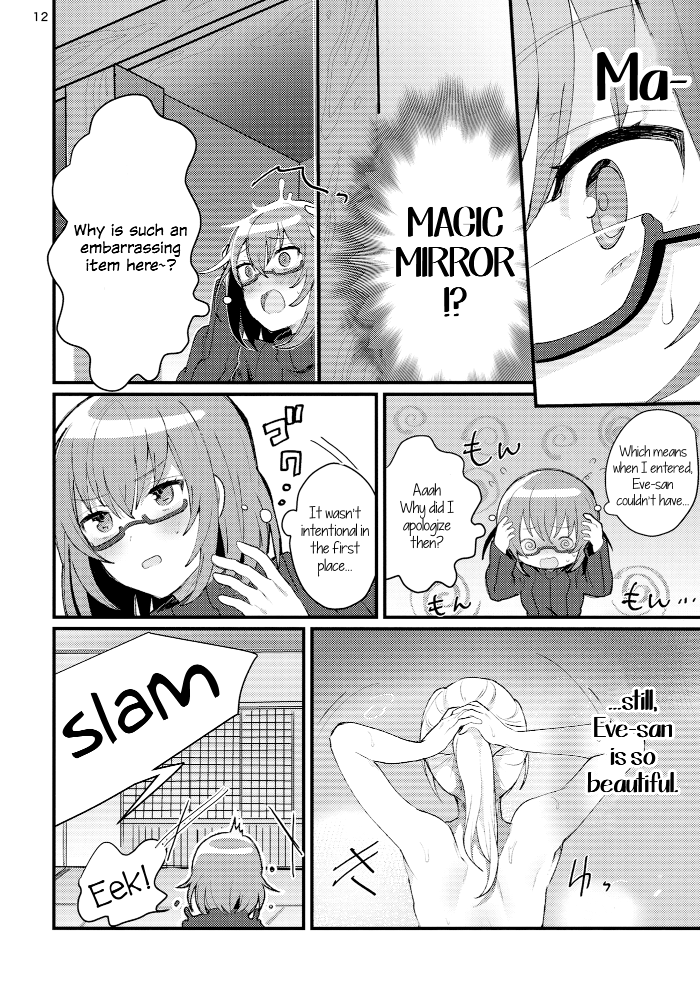 BanG Dream! - Doki Doki! Idol LoveHo Report (Doujinshi) Oneshot 第13页