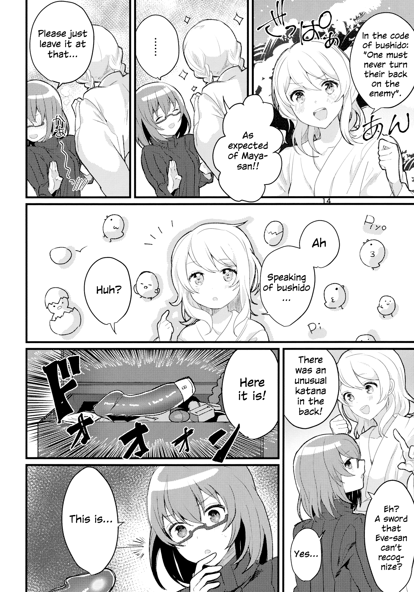 BanG Dream! - Doki Doki! Idol LoveHo Report (Doujinshi) Oneshot 第15页