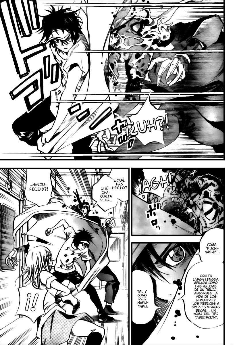 Catoblepas of the Eye Shimura Tokio. 第37页
