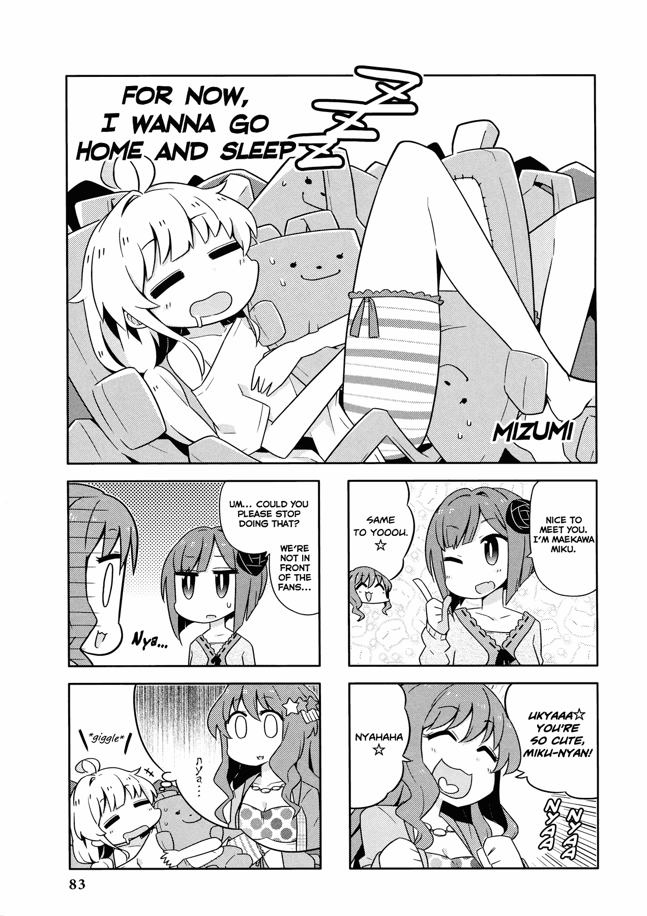 THE iDOLM@STER Cinderella Girls - Comic Anthology cute For Now, I Wanna Go Home and Sleep (by Mizumi) 第1页