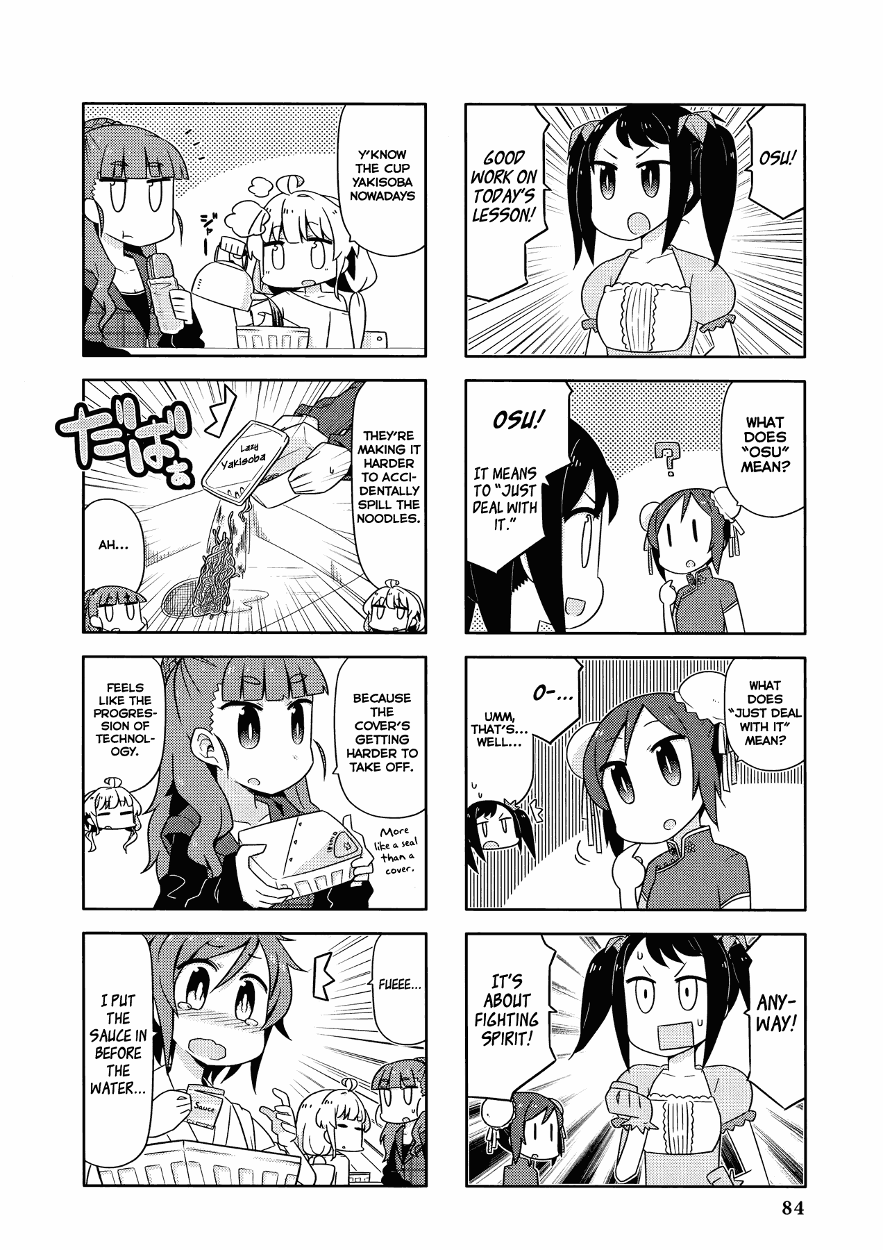 THE iDOLM@STER Cinderella Girls - Comic Anthology cute For Now, I Wanna Go Home and Sleep (by Mizumi) 第2页