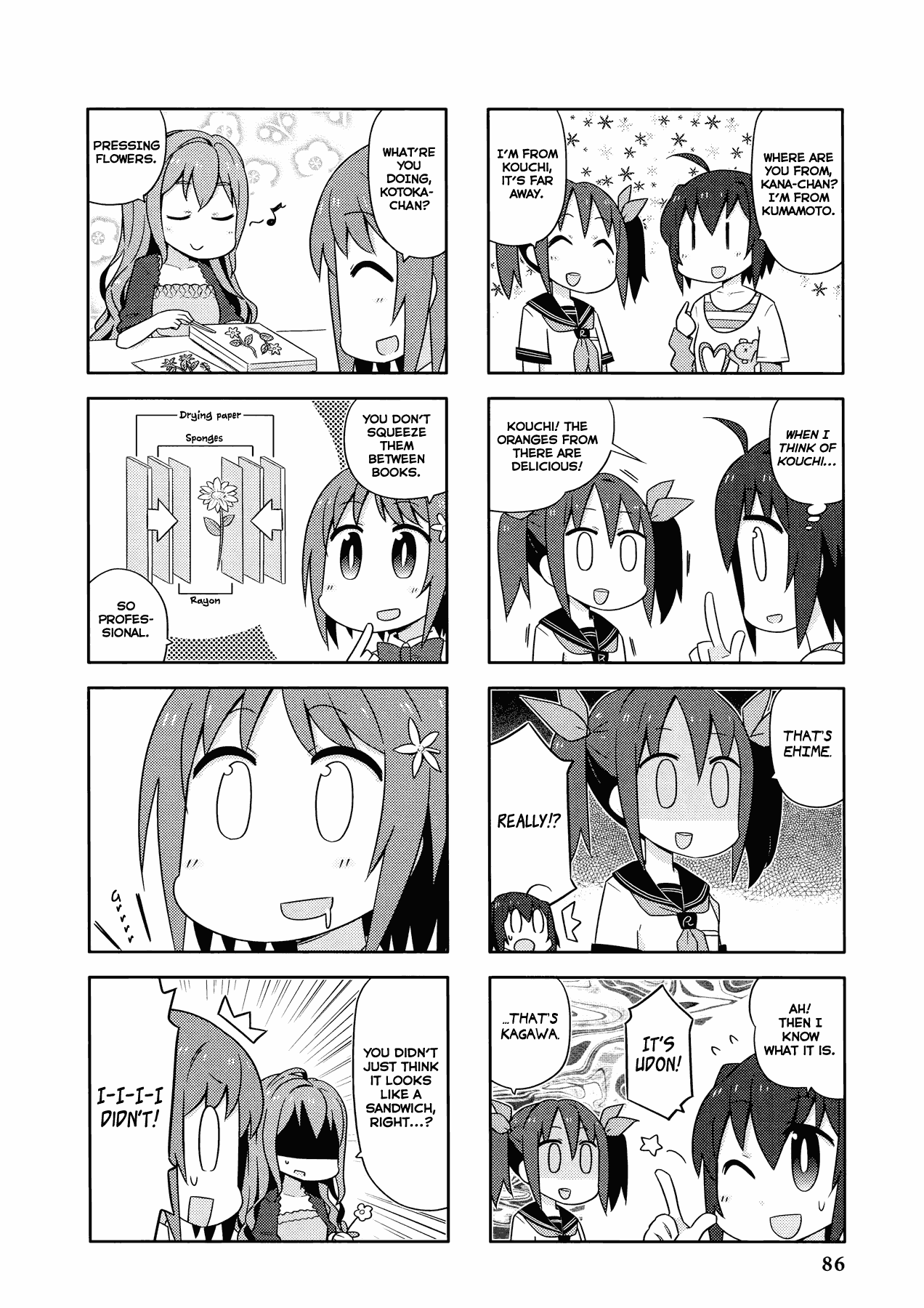 THE iDOLM@STER Cinderella Girls - Comic Anthology cute For Now, I Wanna Go Home and Sleep (by Mizumi) 第4页