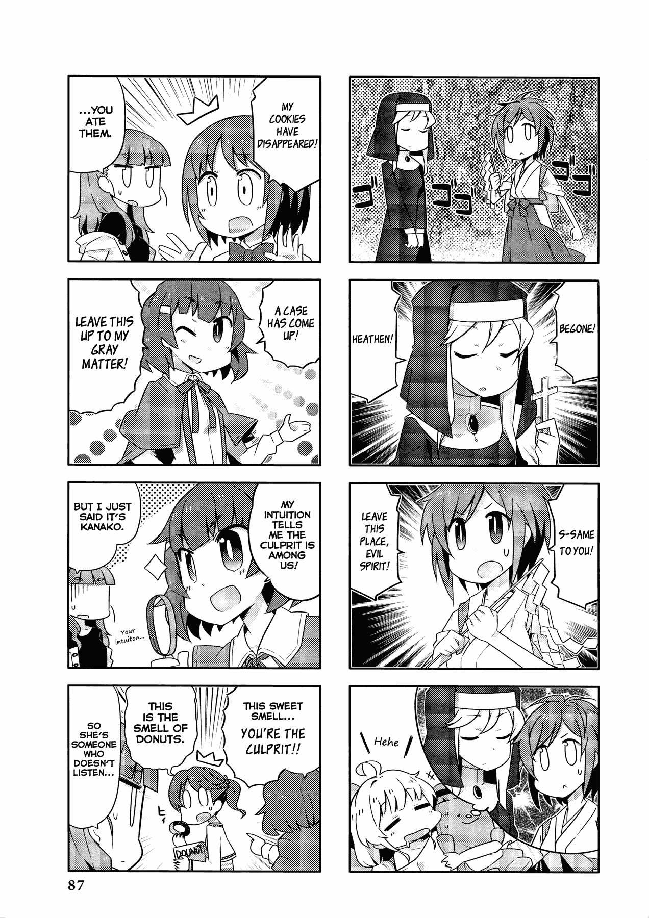 THE iDOLM@STER Cinderella Girls - Comic Anthology cute For Now, I Wanna Go Home and Sleep (by Mizumi) 第5页