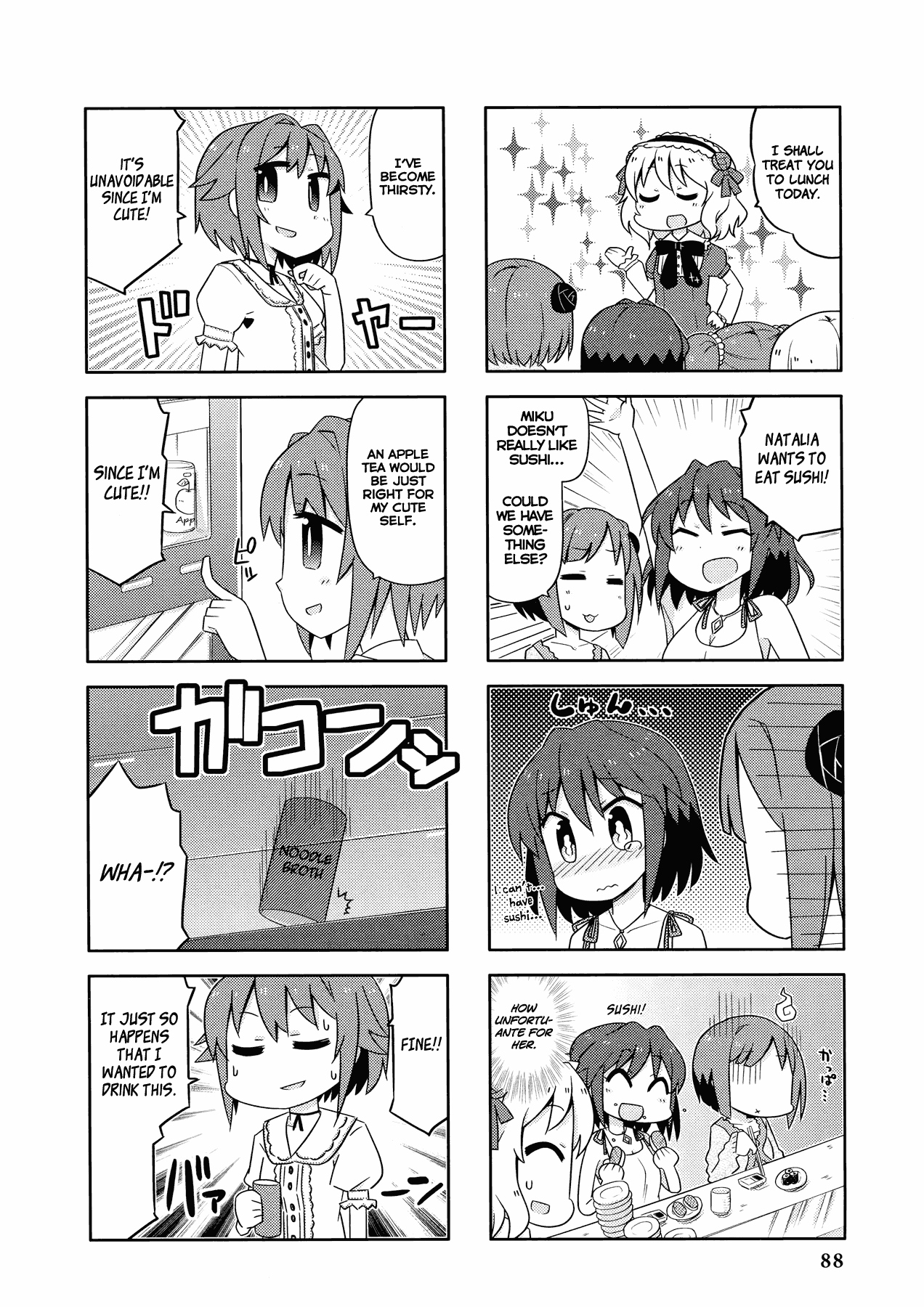 THE iDOLM@STER Cinderella Girls - Comic Anthology cute For Now, I Wanna Go Home and Sleep (by Mizumi) 第6页