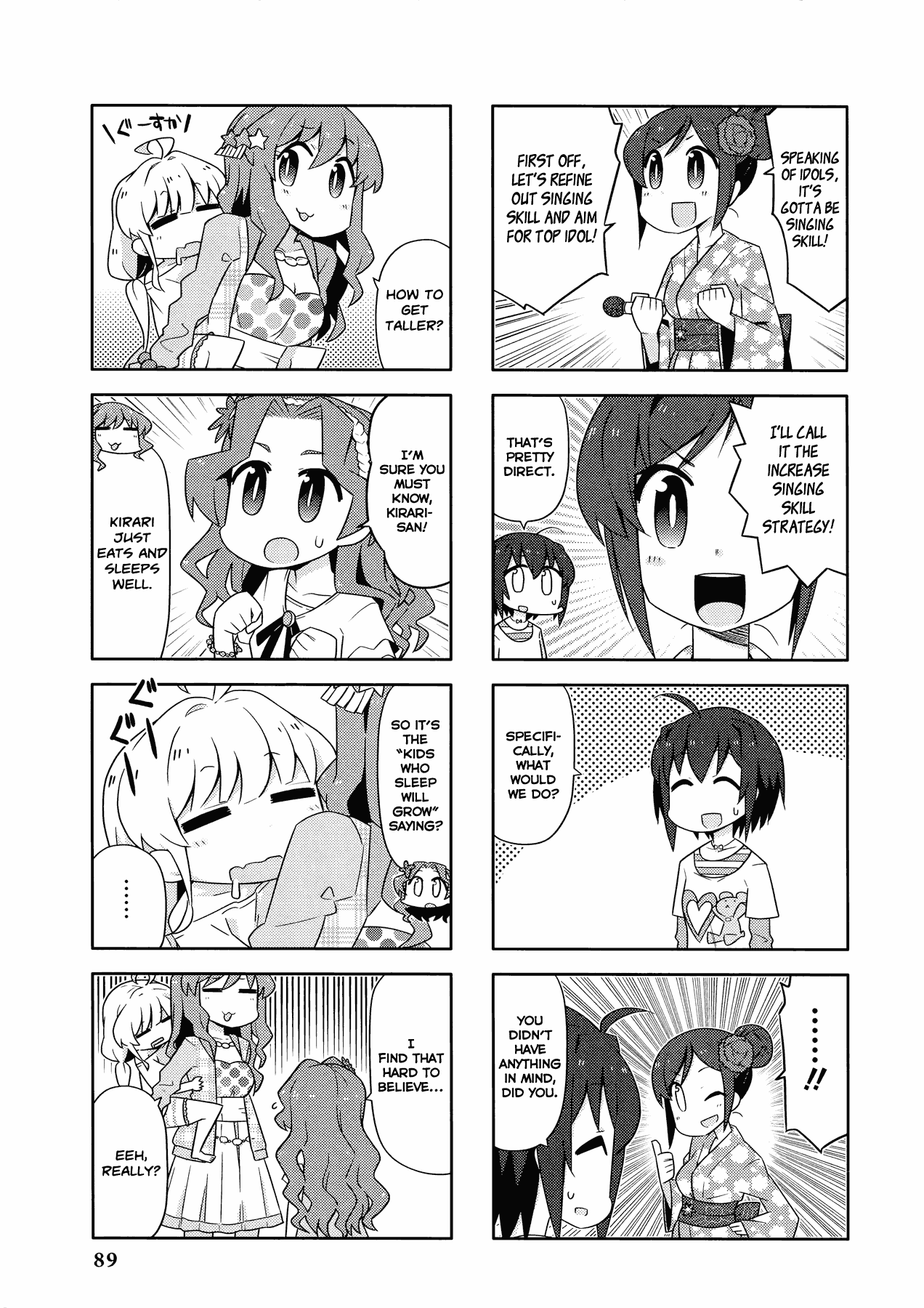 THE iDOLM@STER Cinderella Girls - Comic Anthology cute For Now, I Wanna Go Home and Sleep (by Mizumi) 第7页