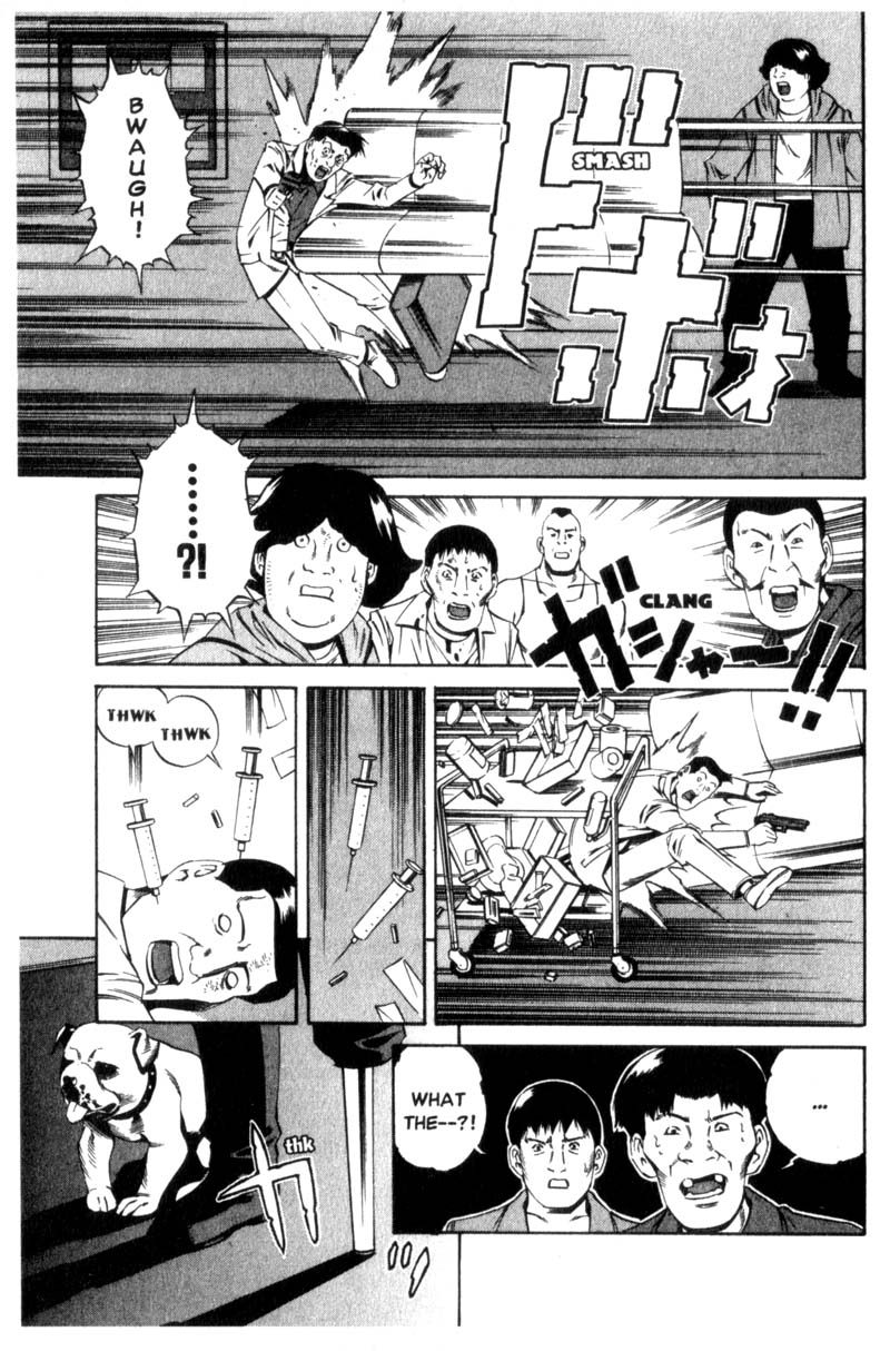 Ray Dr Sawa's Clinic 第32页