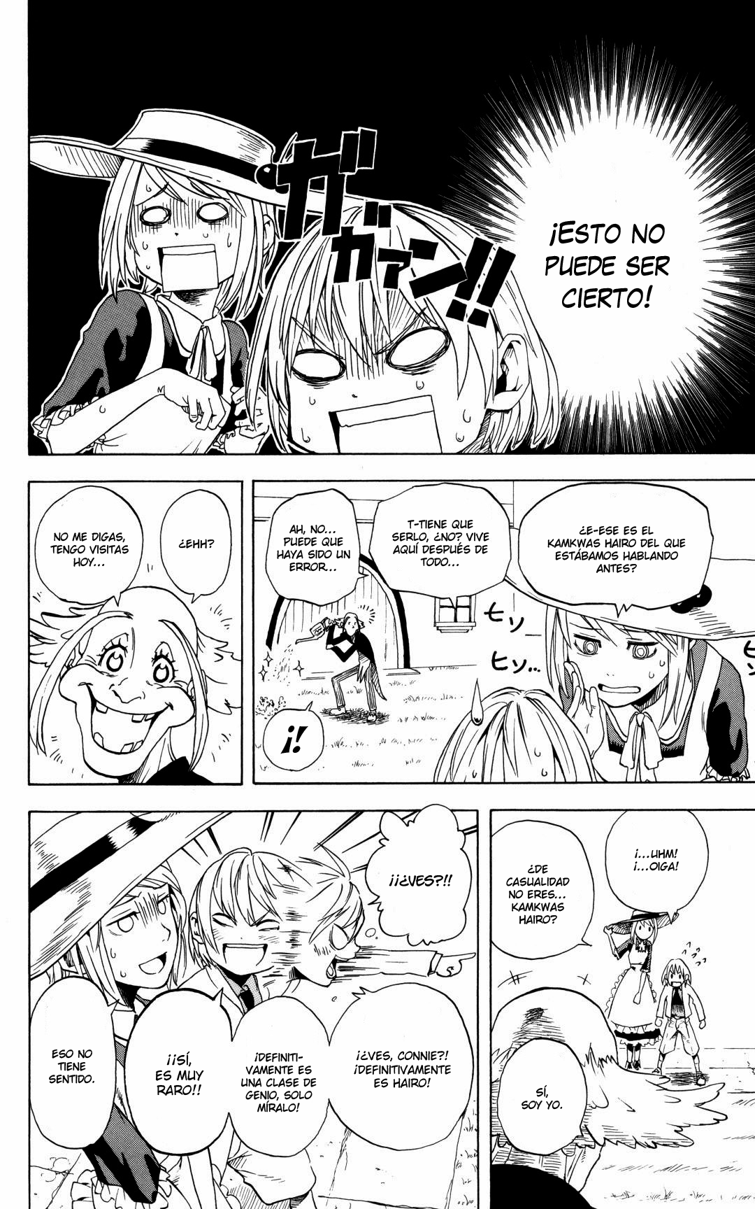 Koi no Kami-sama Williams. 第13页