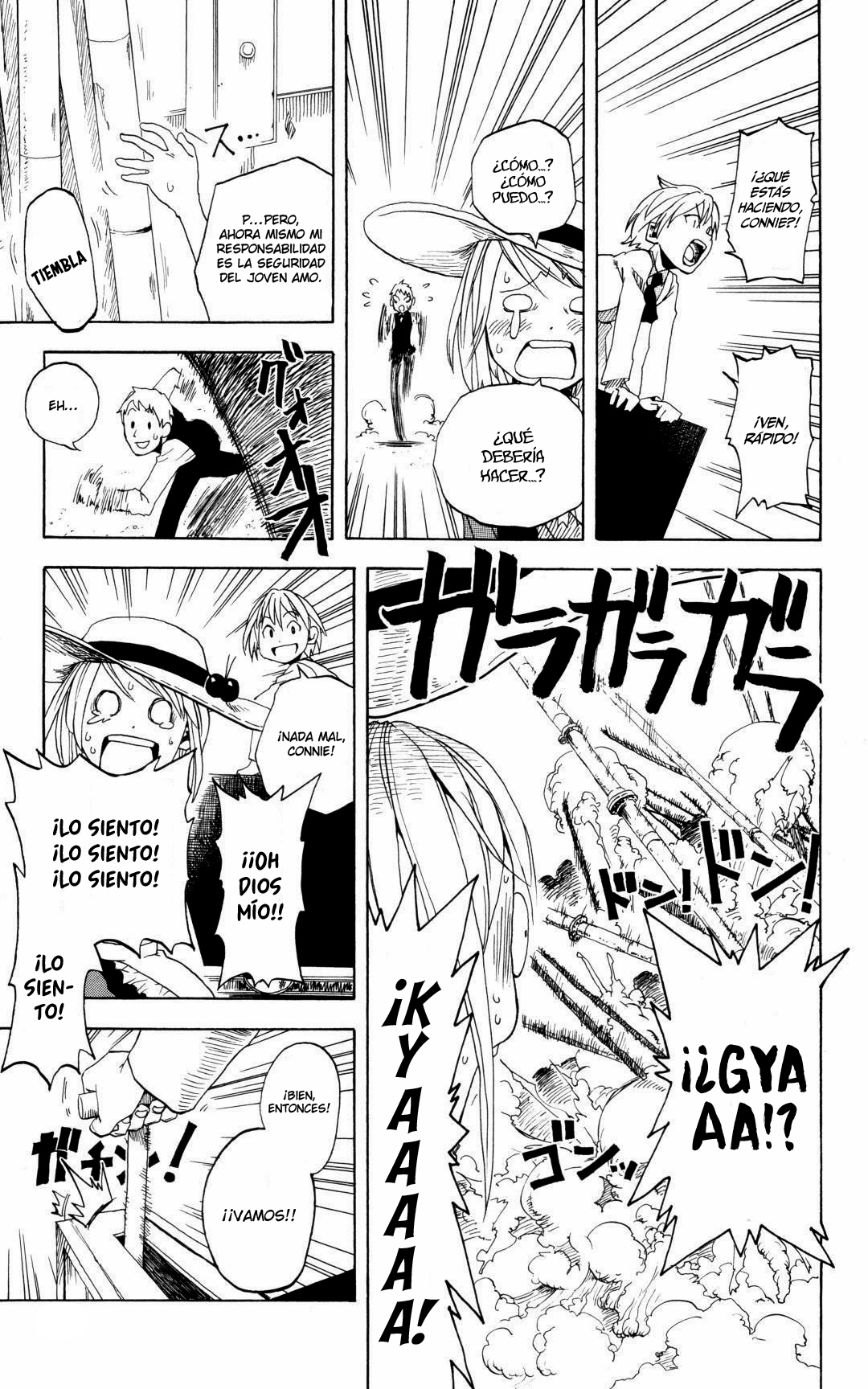 Koi no Kami-sama Williams. 第24页