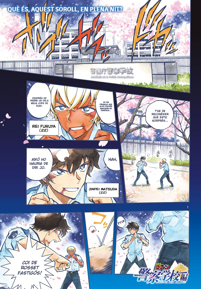 Wild Police Story Un combat entre iguals 第1页
